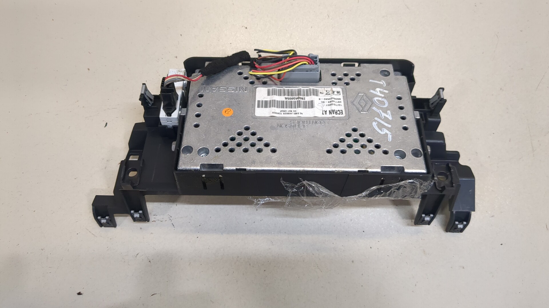 Дисплей информационный