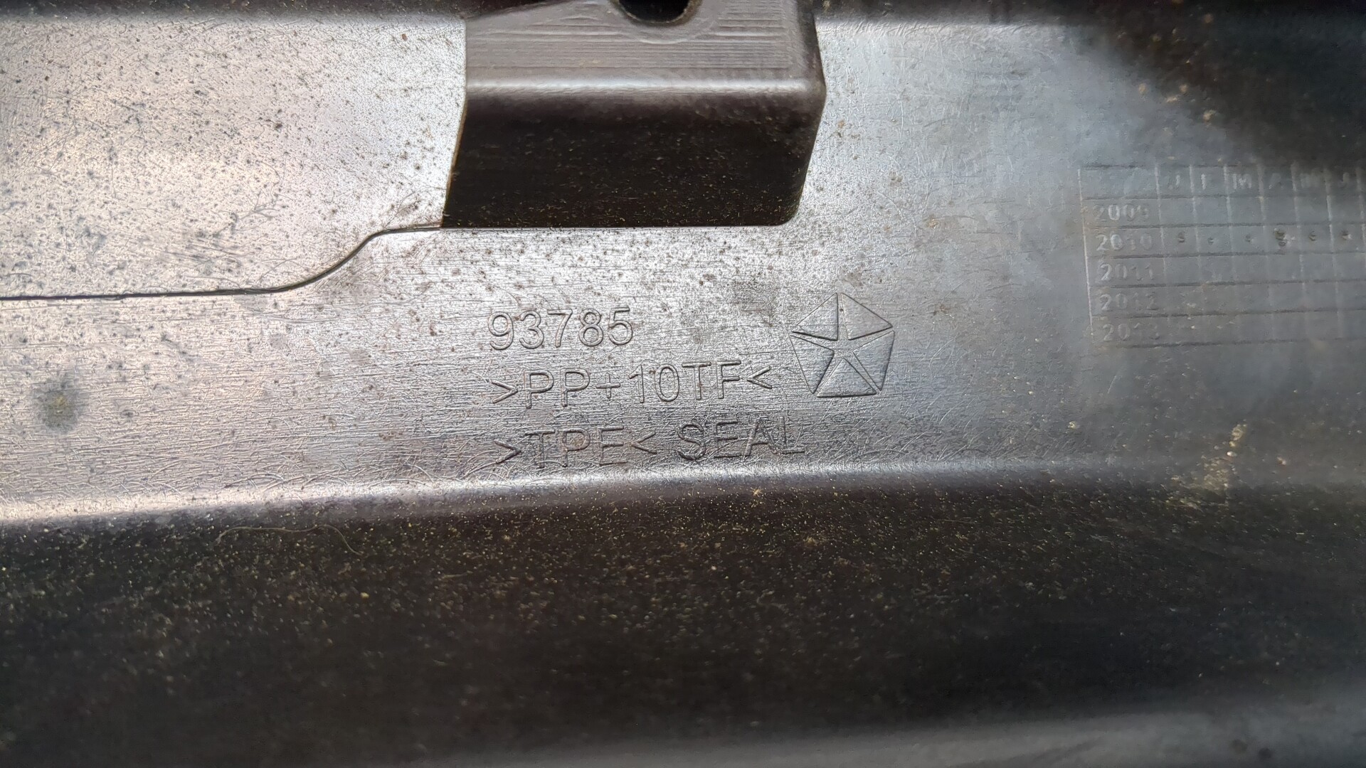 Решетка стеклоочистителей (Жабо)