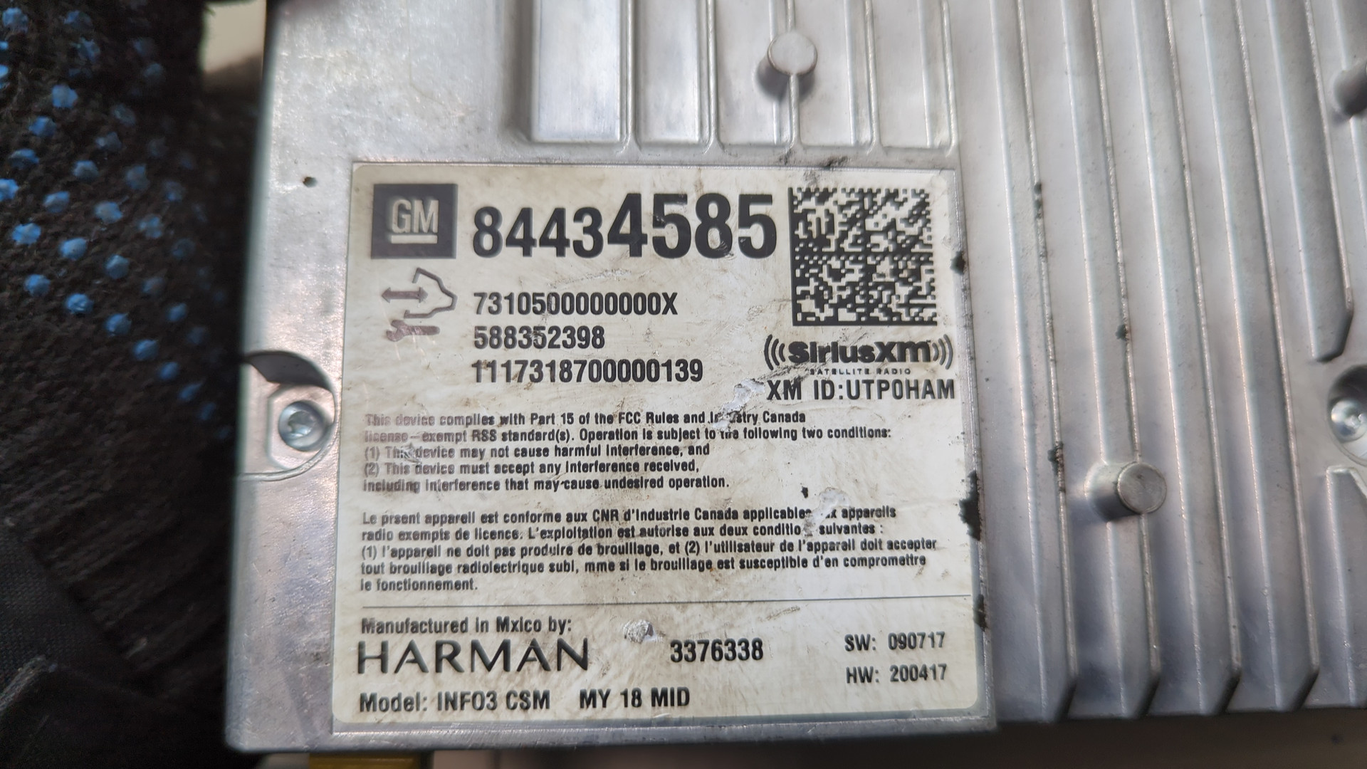 Блок электронный