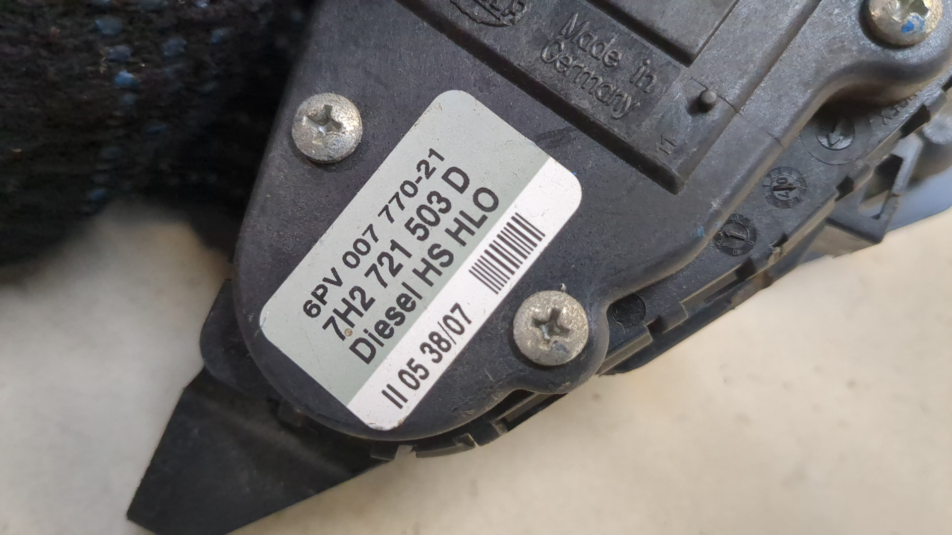 Педаль газа