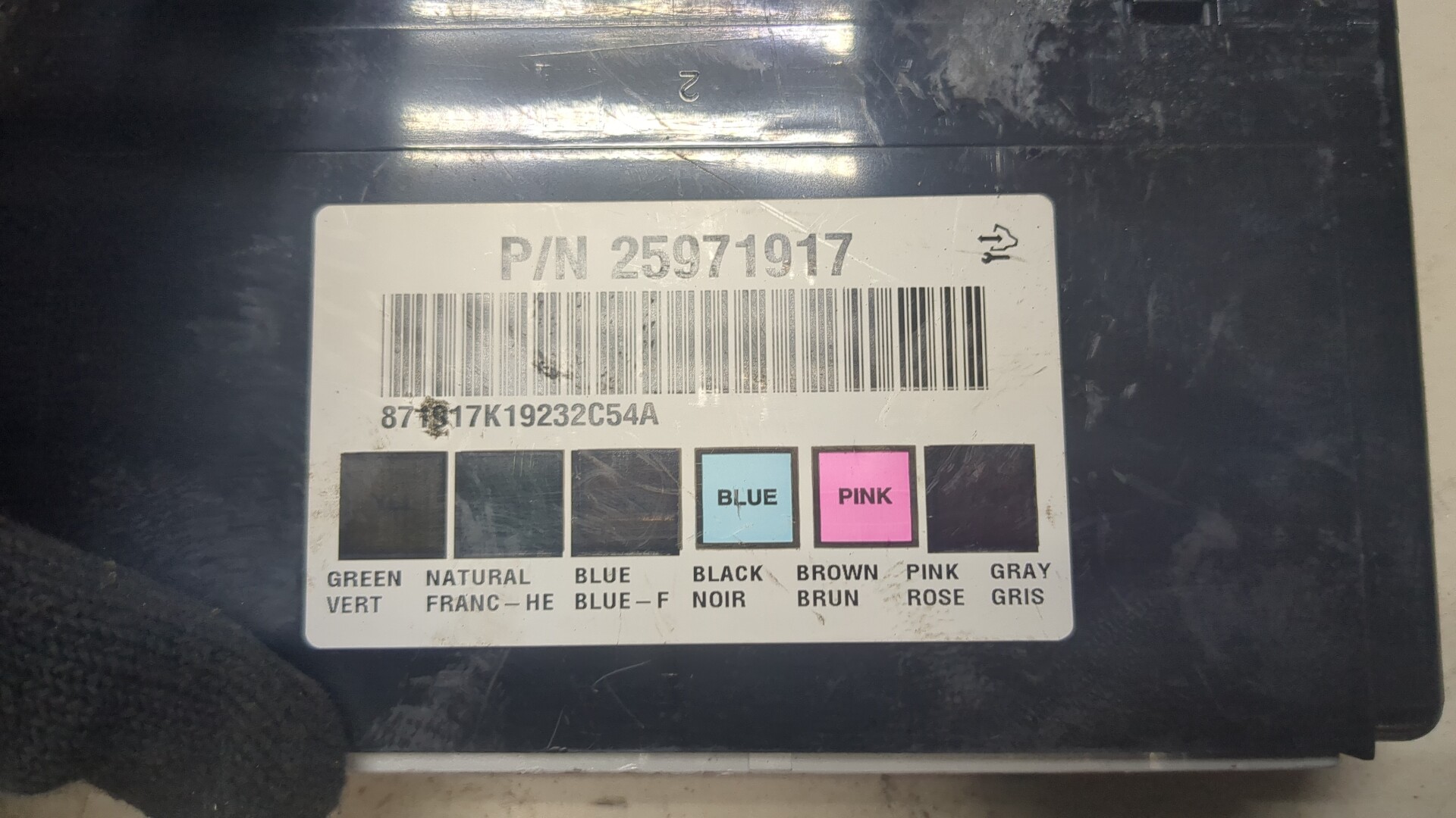 Блок комфорта