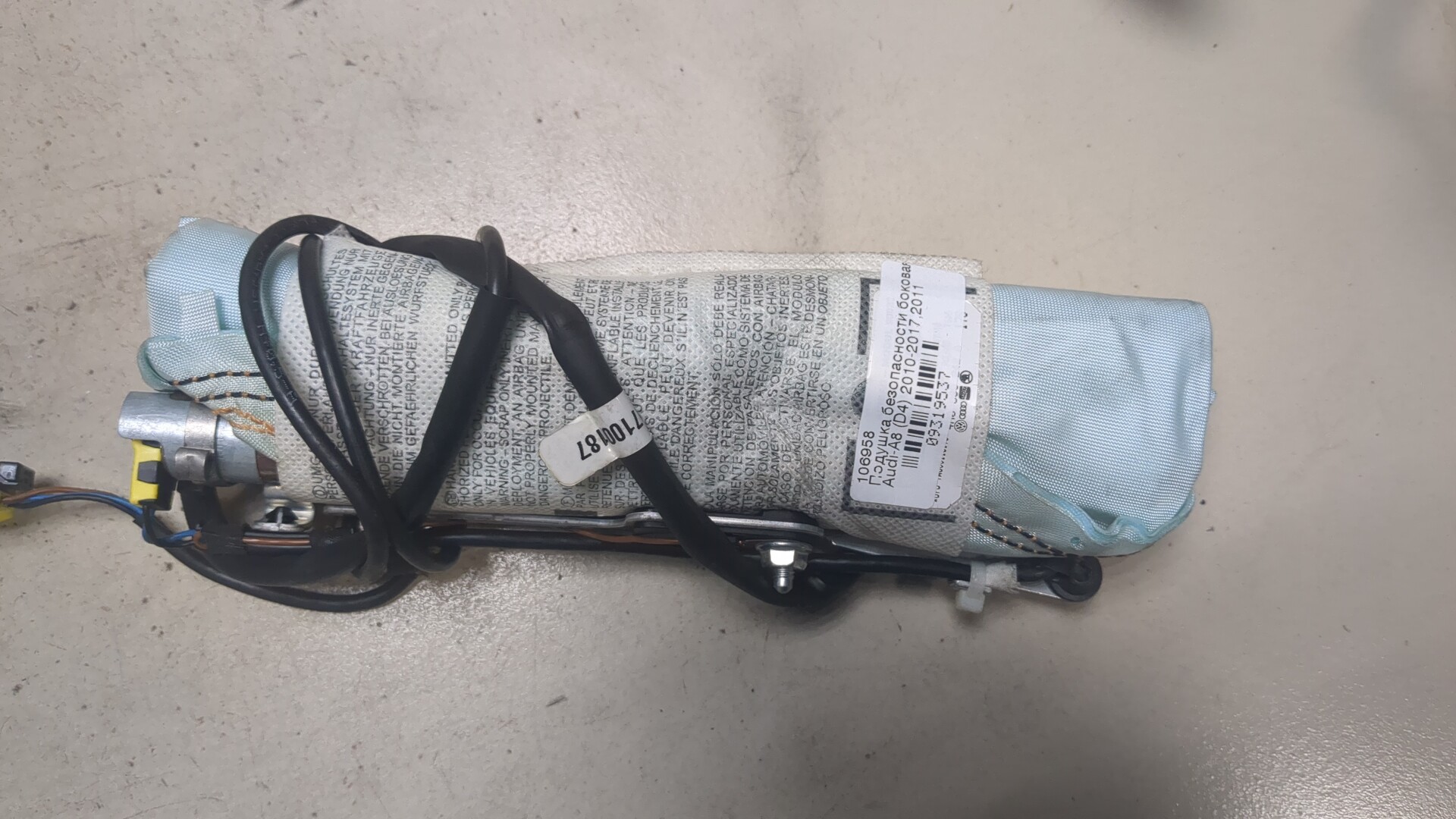 Подушка безопасности боковая (в сиденье)