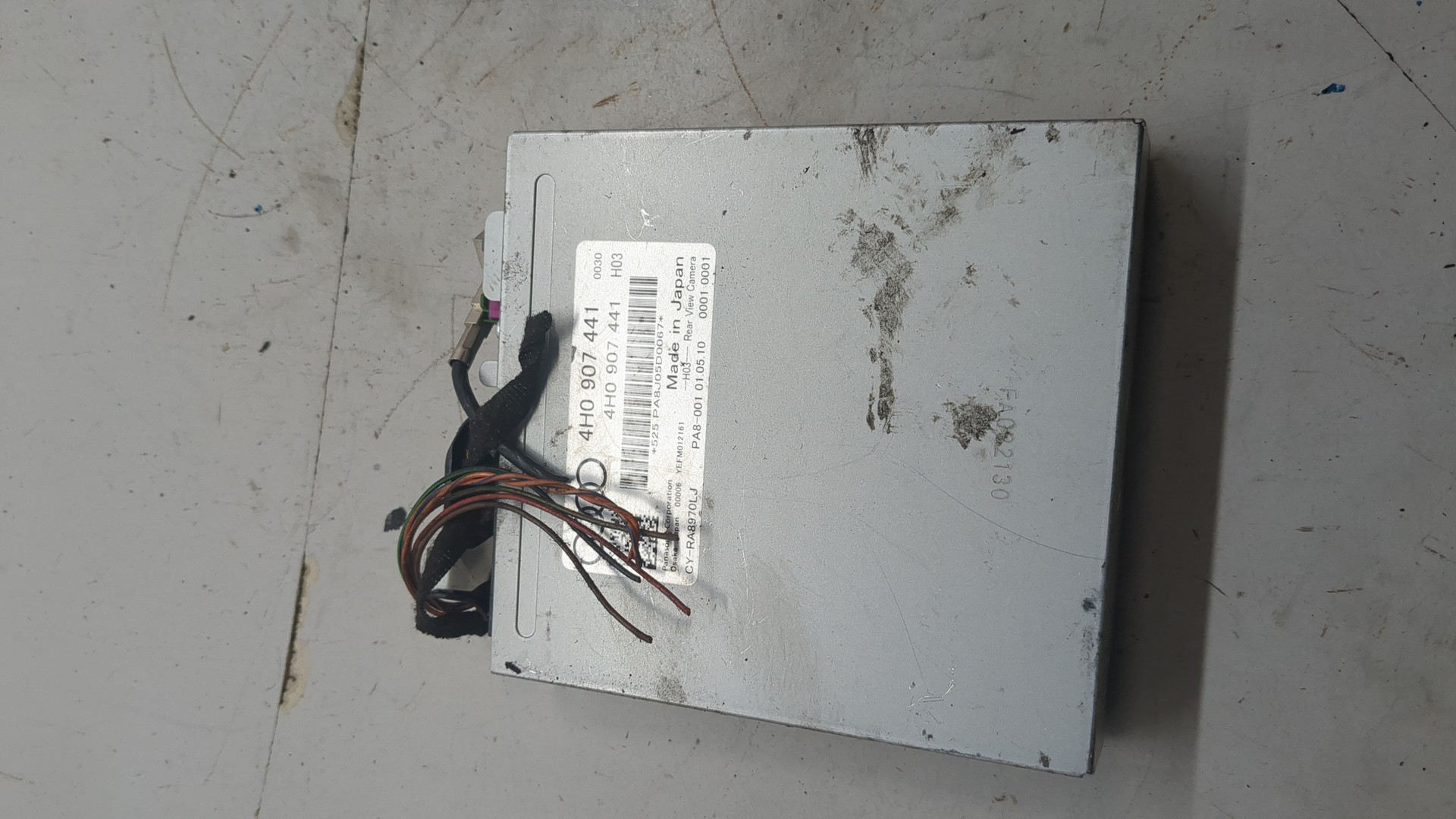 Блок электронный