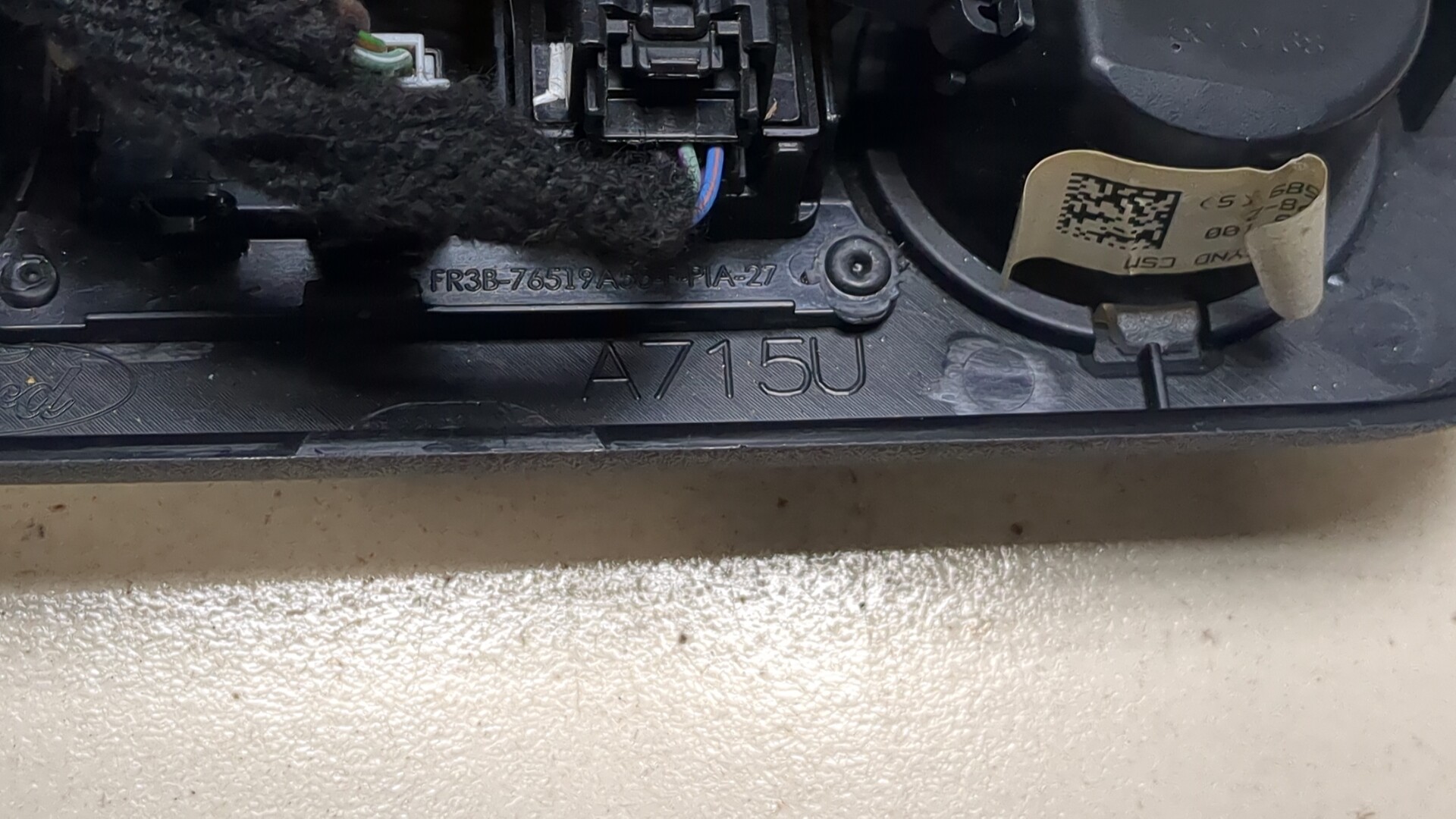 Плафон салонный