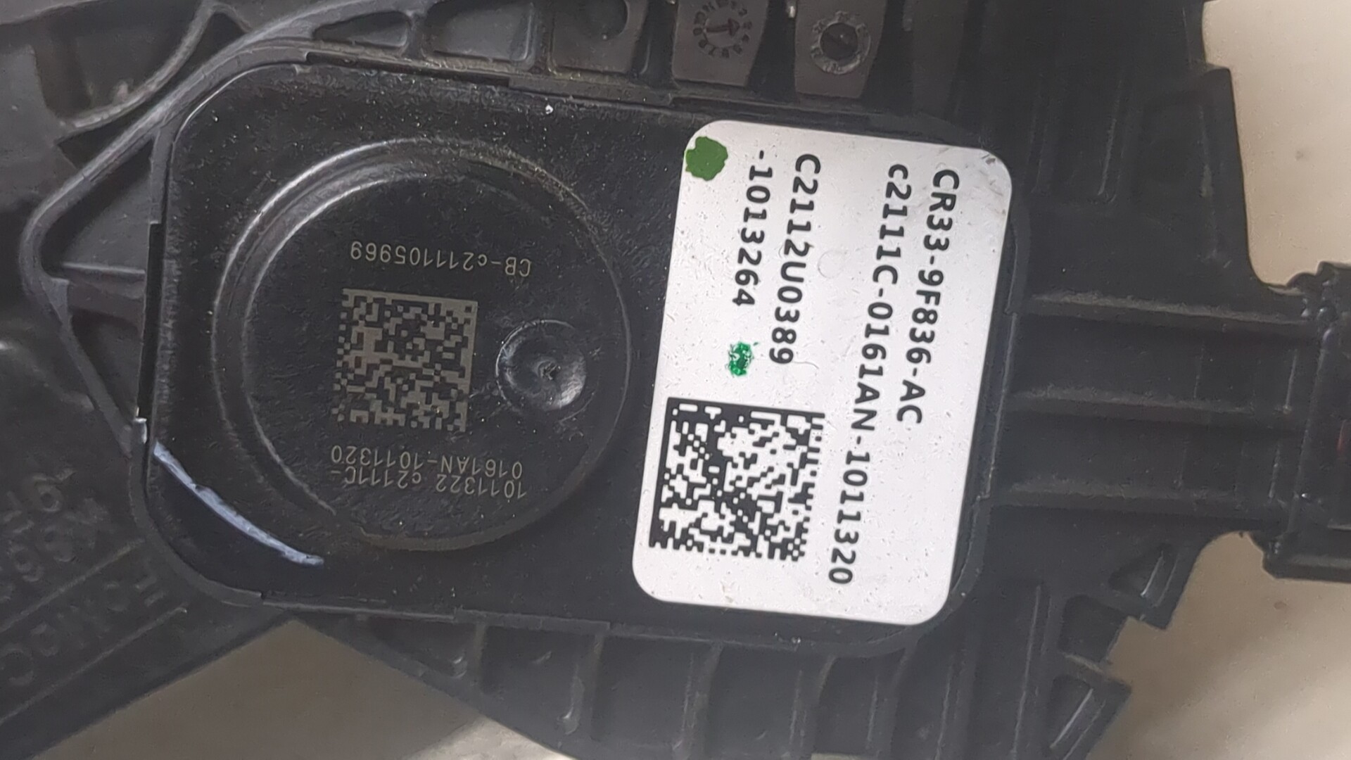 Педаль газа