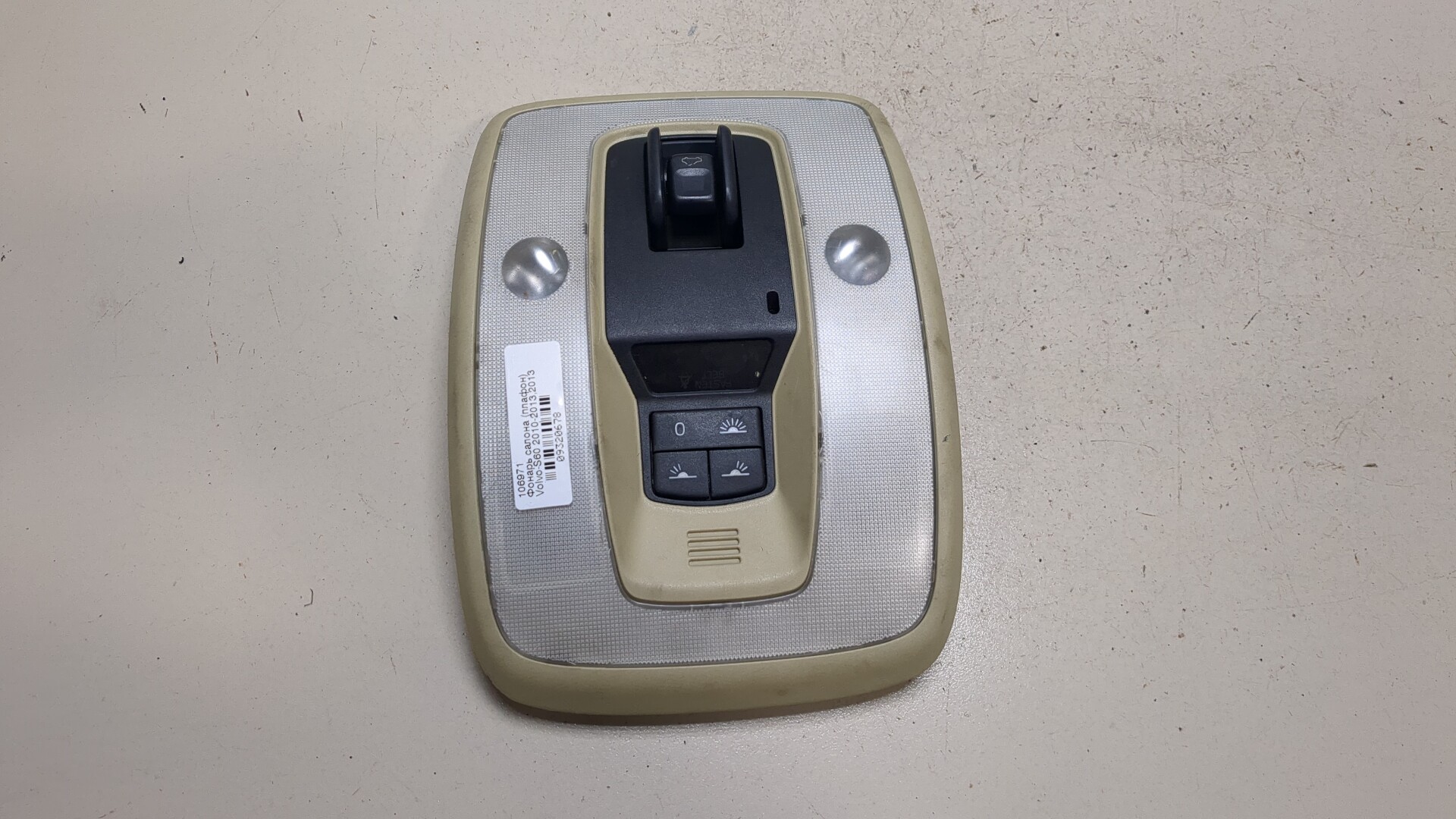 Плафон салонный