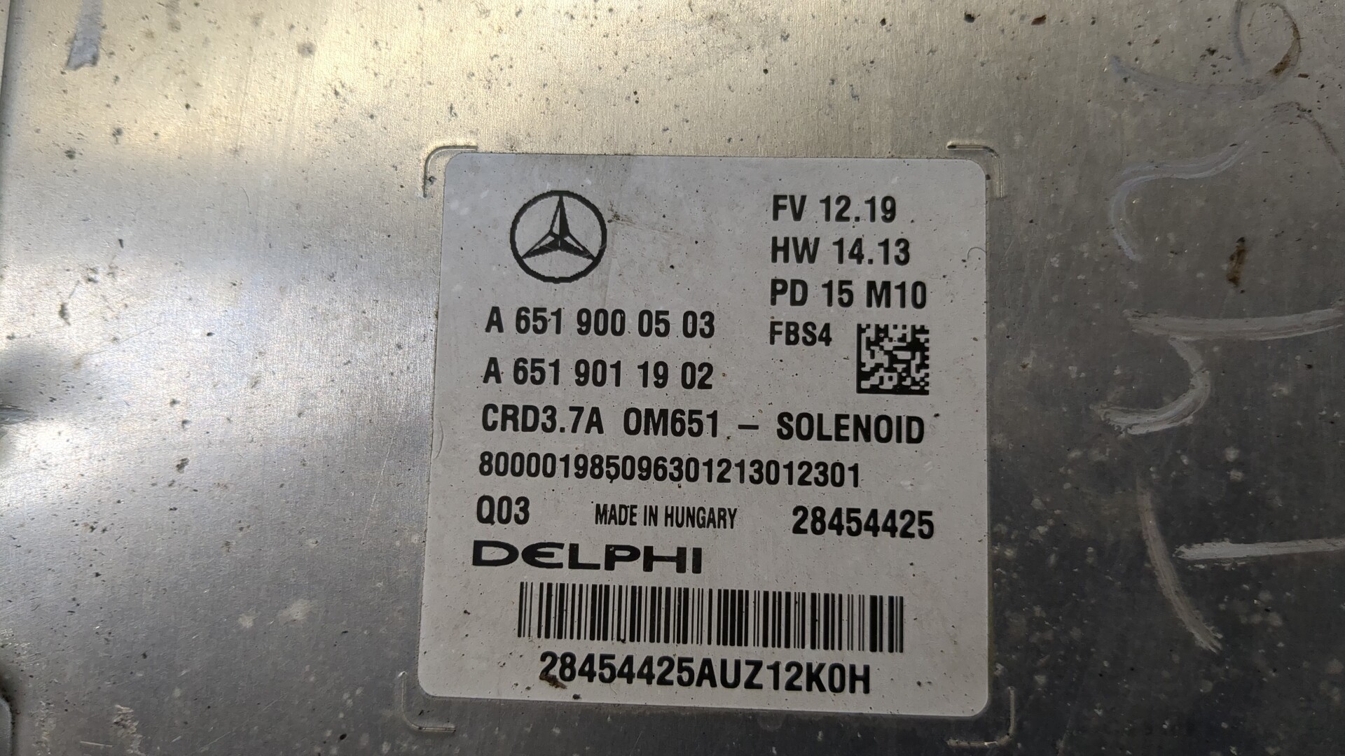 Блок управления двигателем