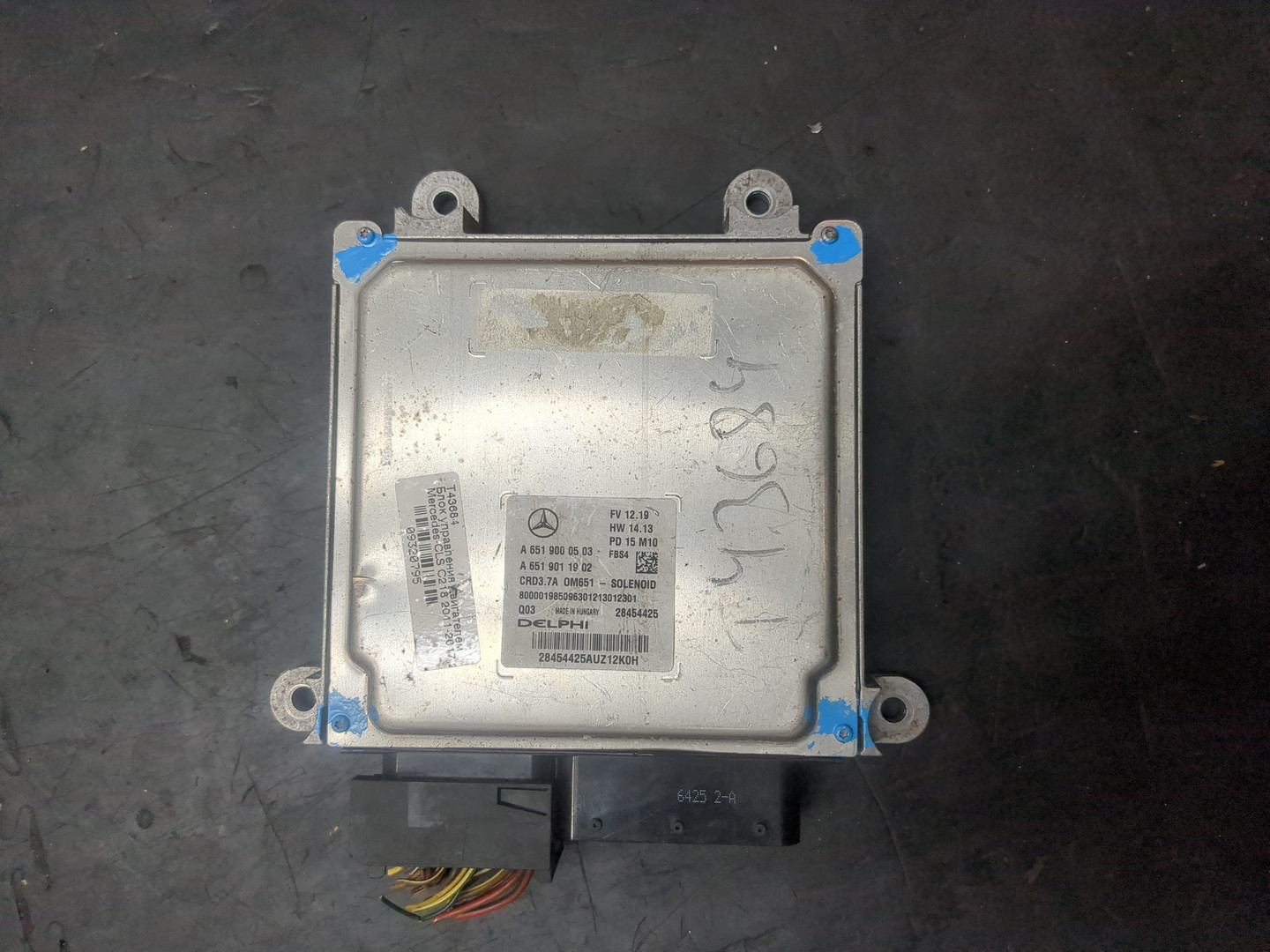 Блок управления двигателем