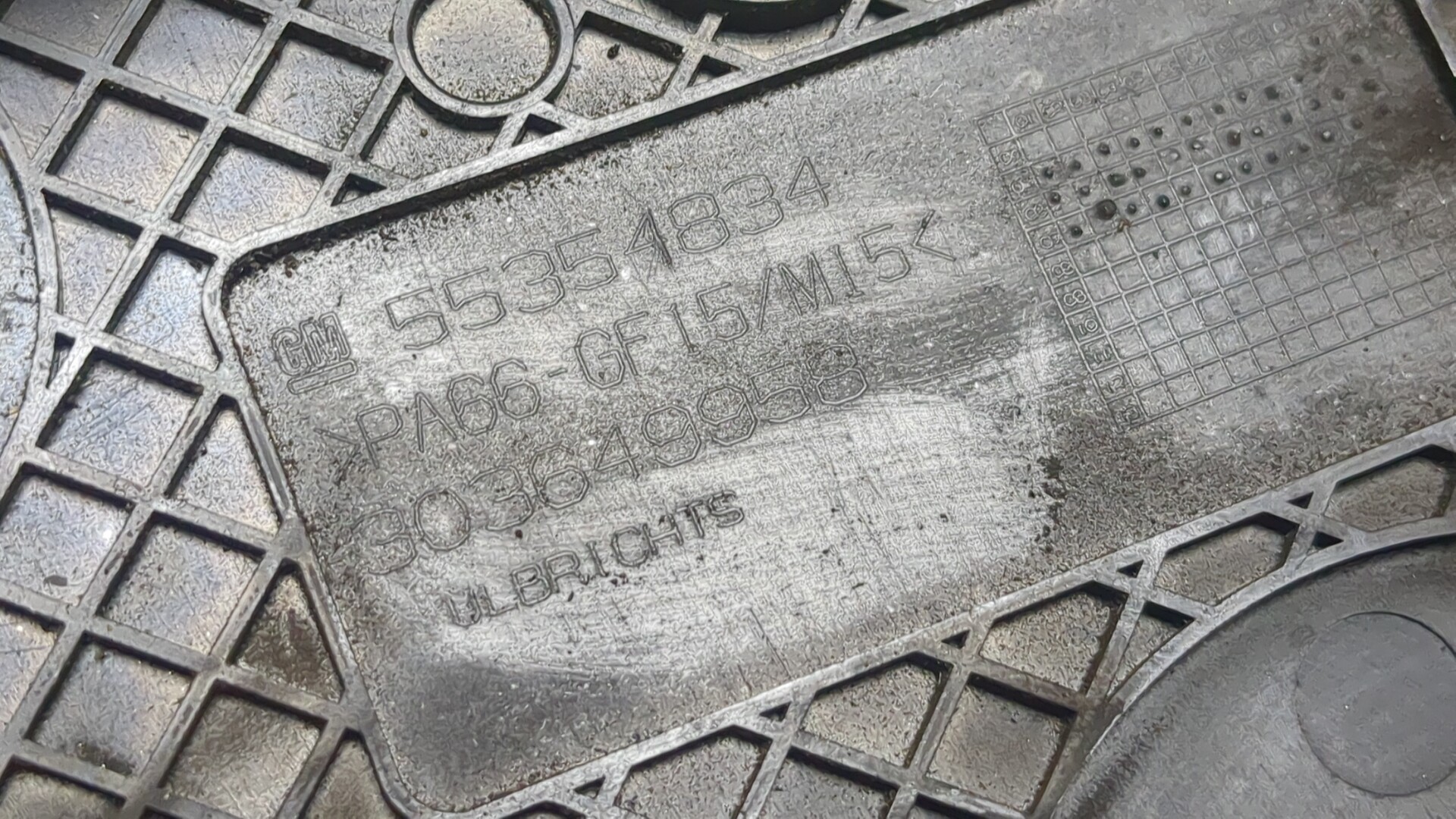 Кожух ремня ГРМ