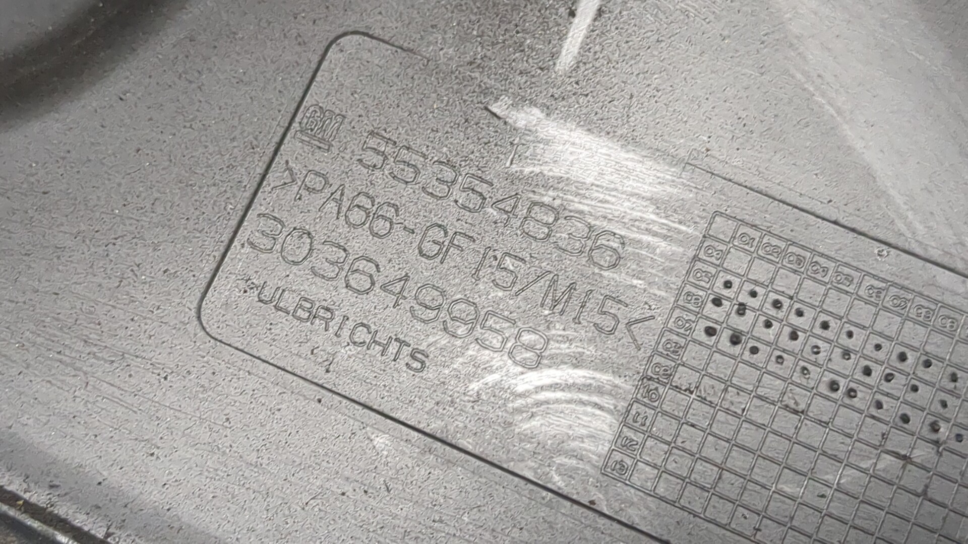 Кожух ремня ГРМ