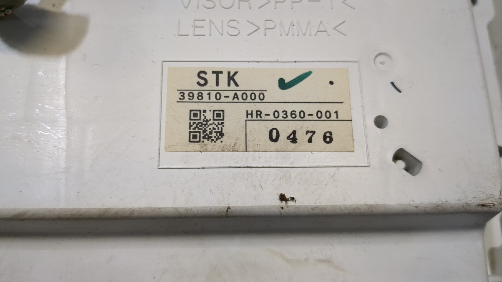 Дисплей информационный