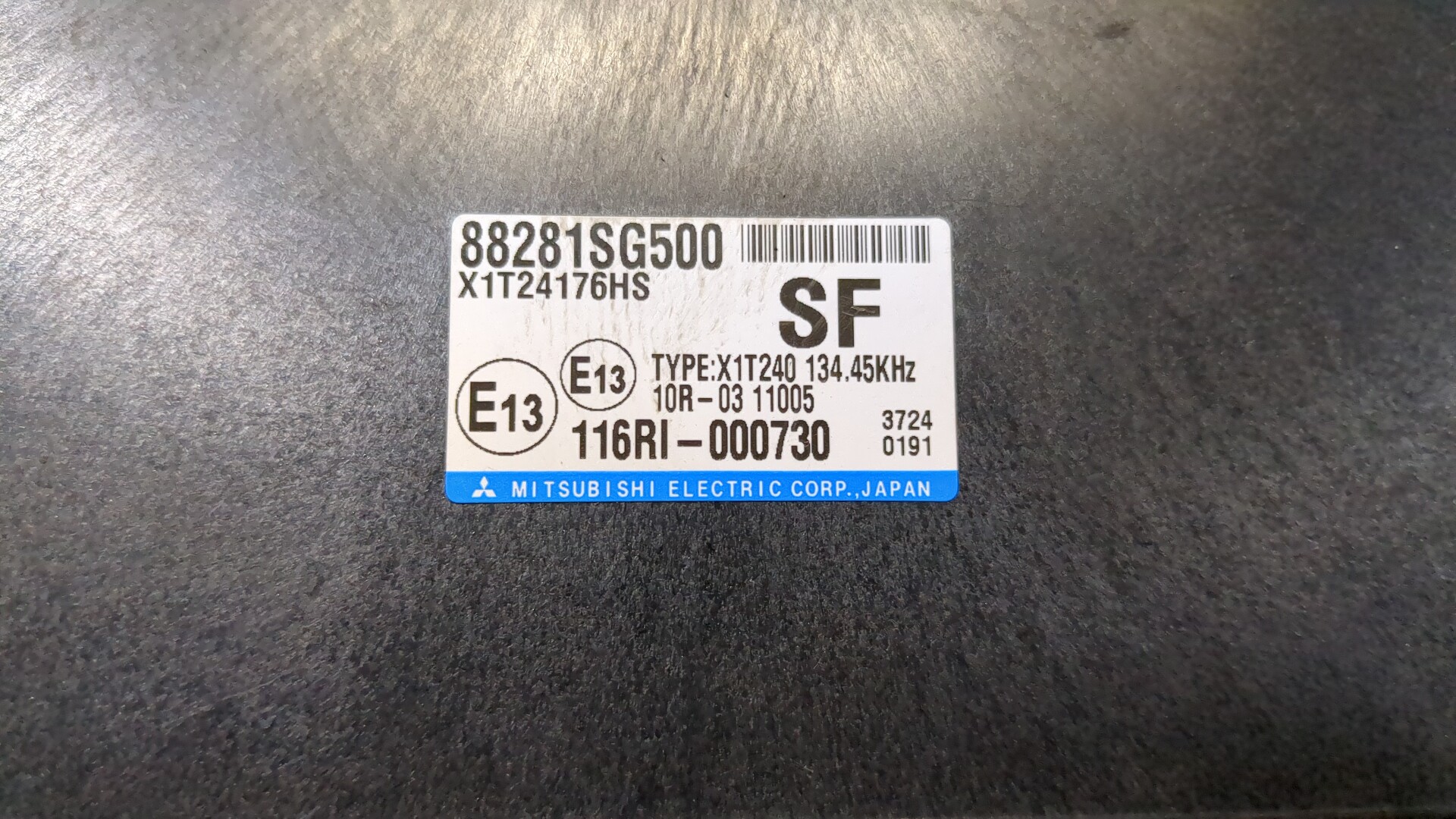 Блок электронный