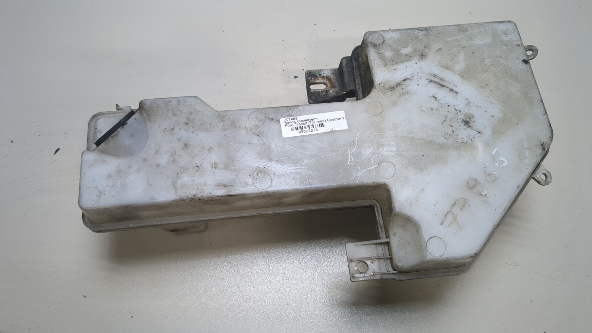 Бачок омывателя лобового стекла