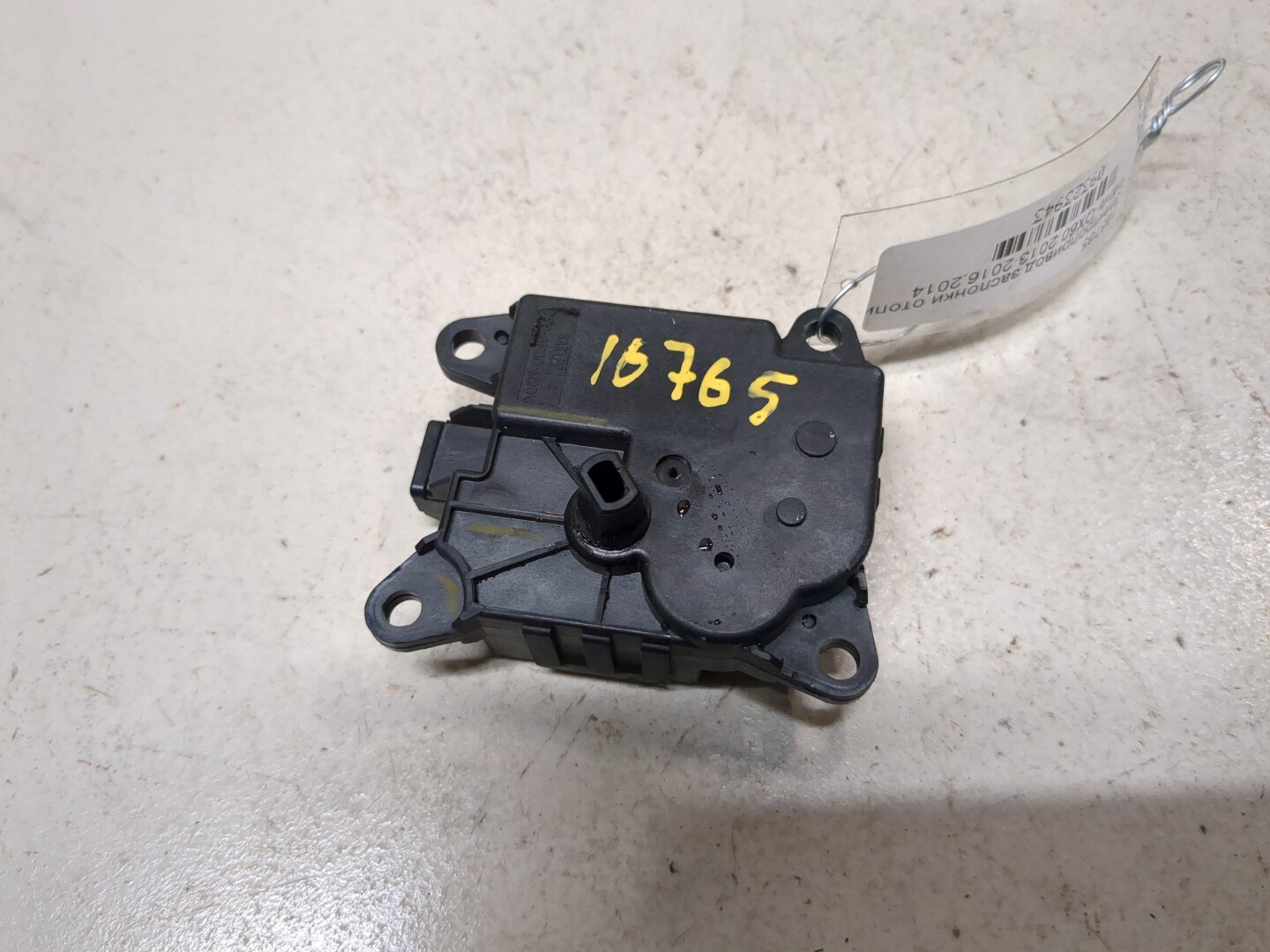 Моторчик заслонки печки