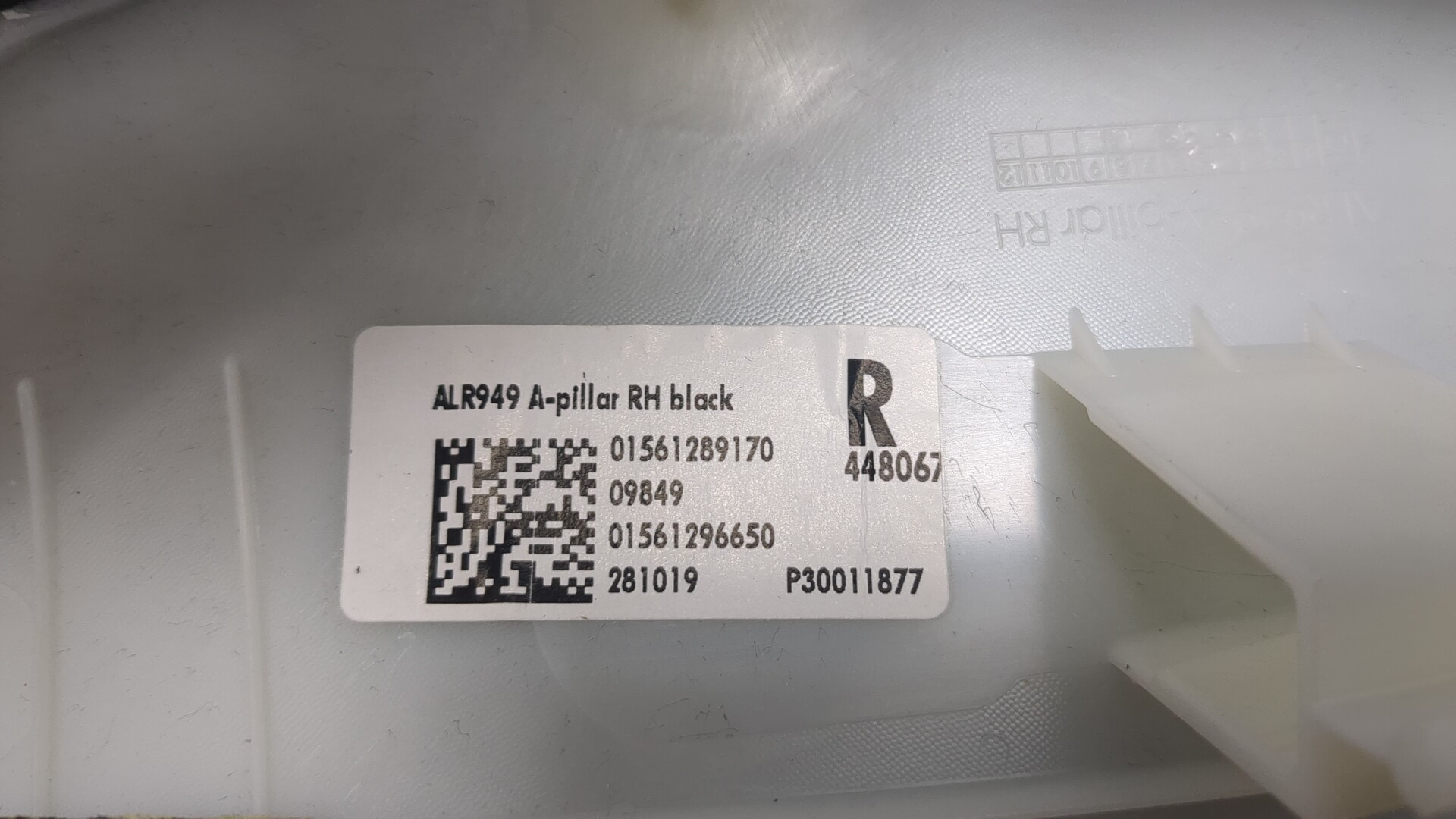 Обшивка стойки