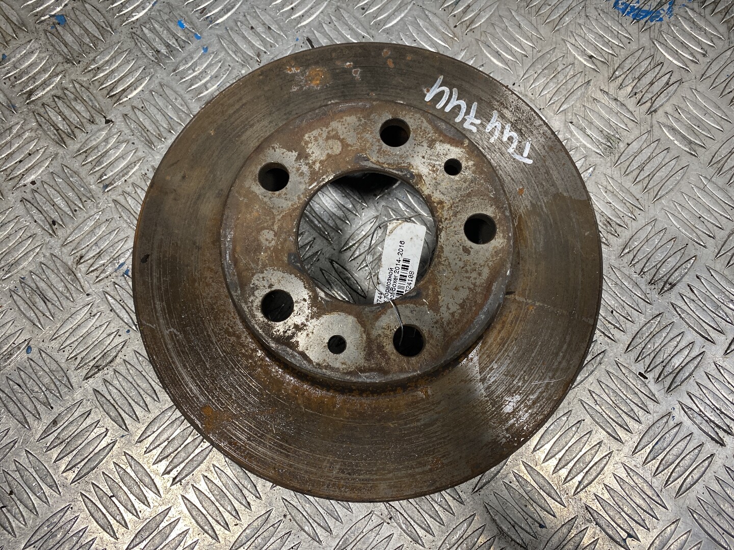 Диск тормозной