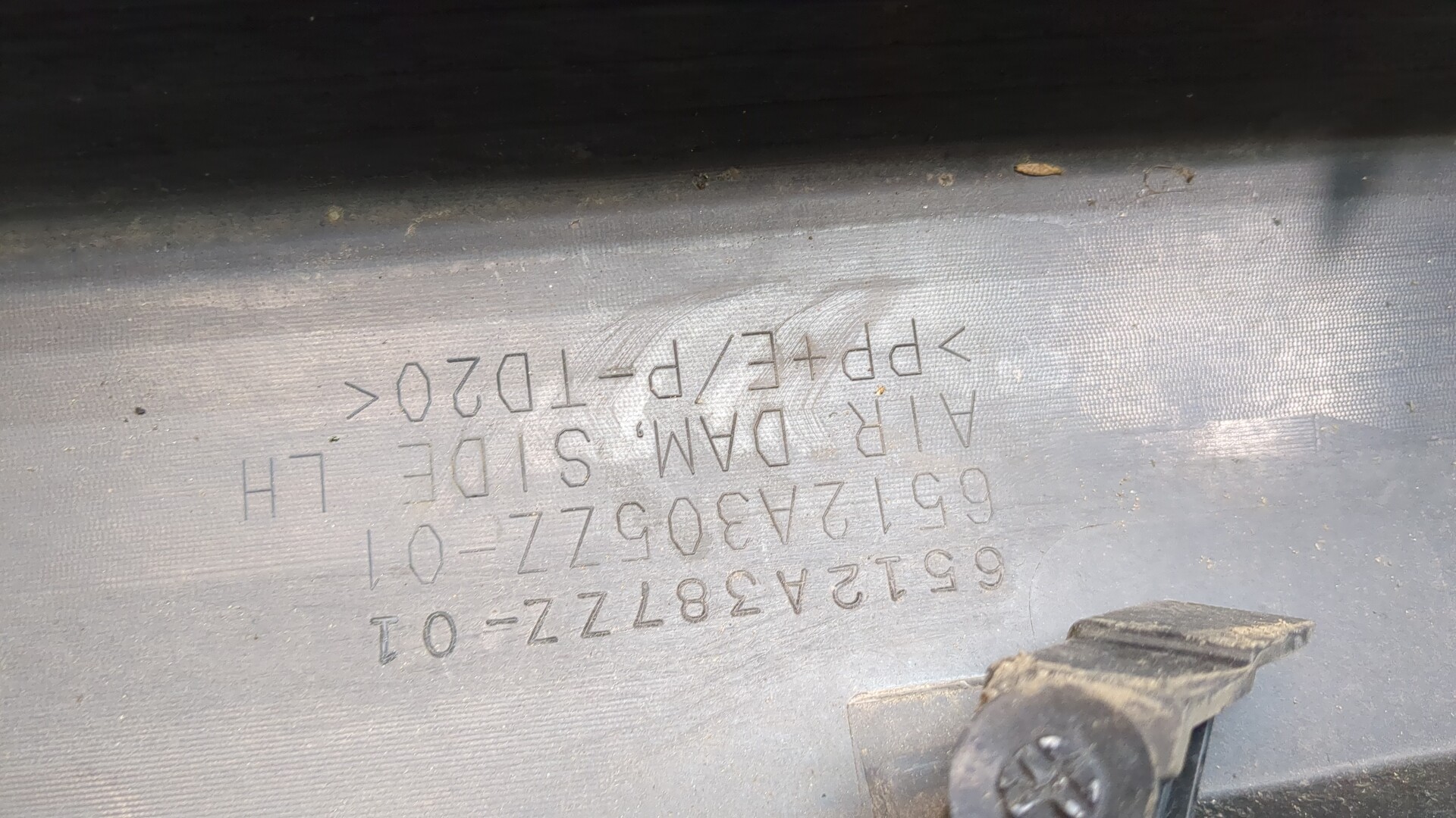 Накладка на порог