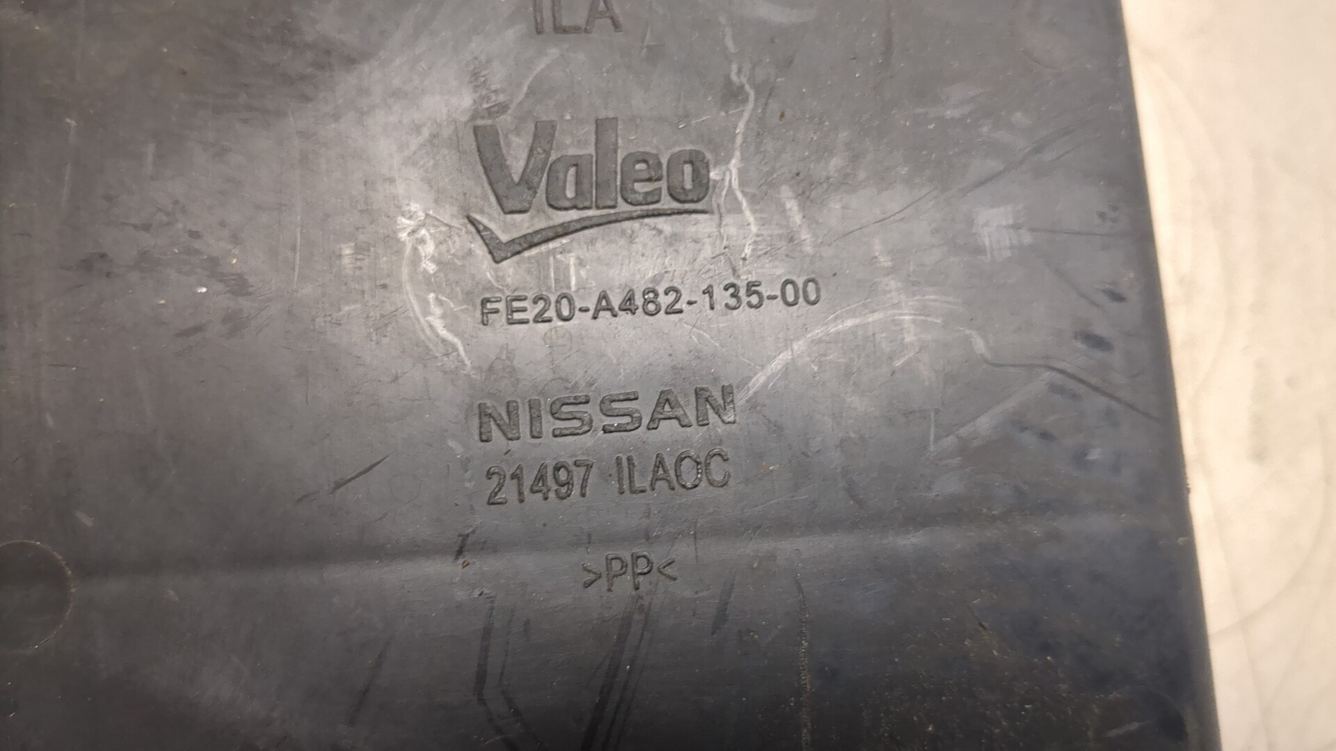 Воздуховод