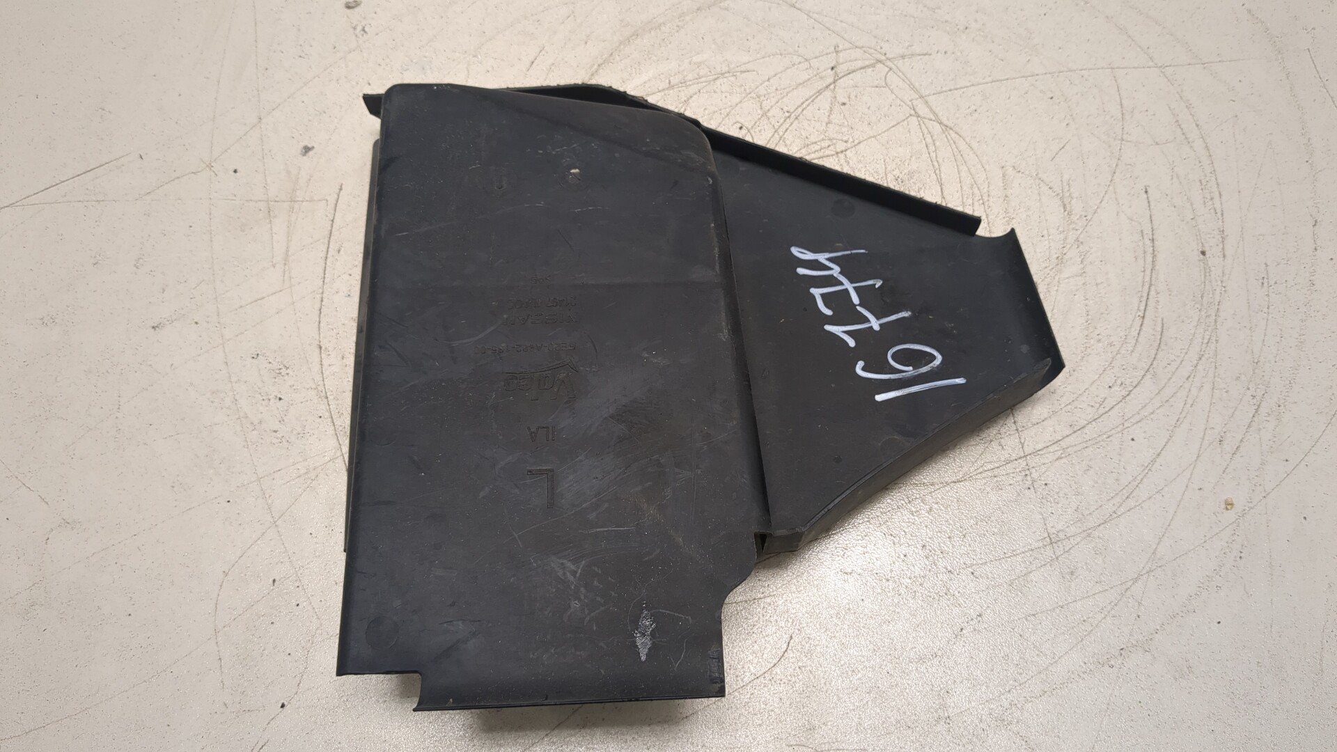 Воздуховод