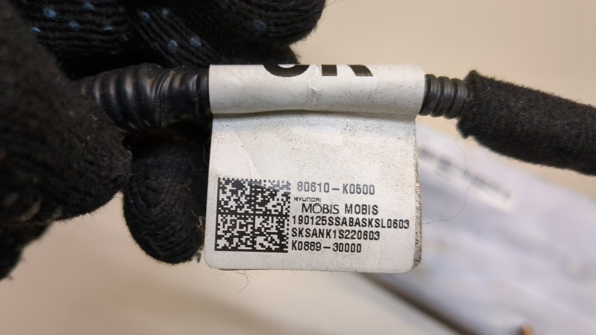 Подушка безопасности боковая (в сиденье)