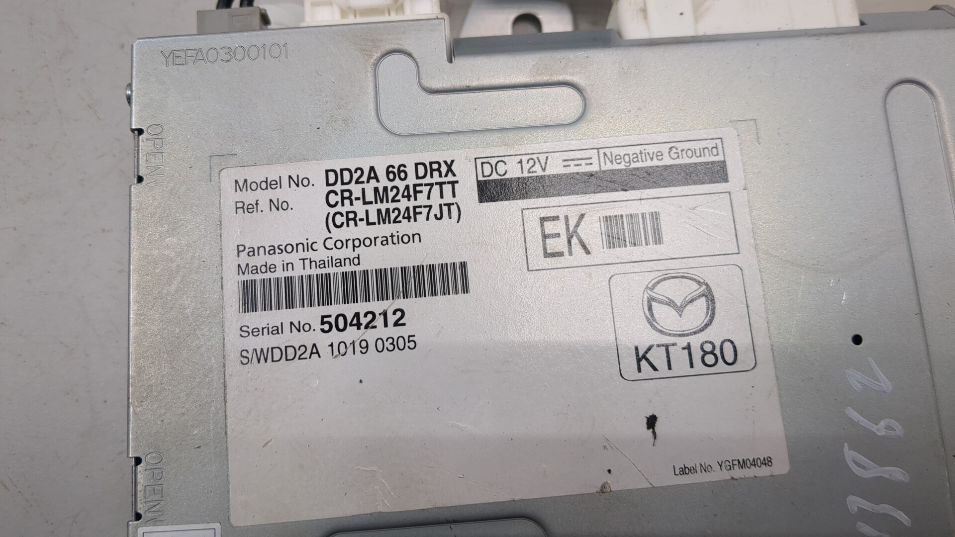 Блок электронный