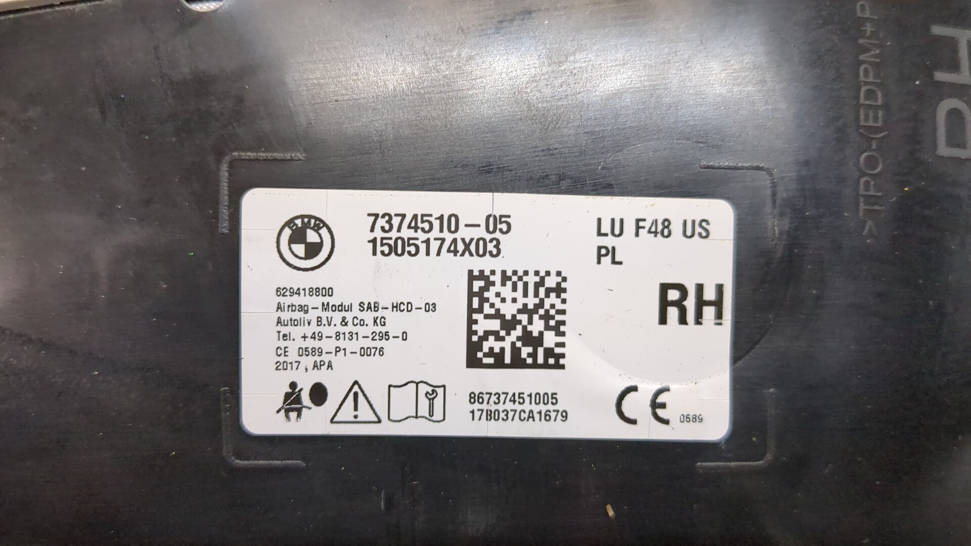 Подушка безопасности боковая (в сиденье)