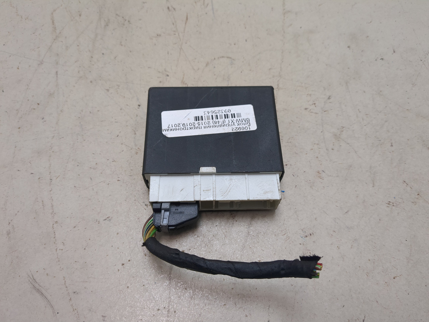 Блок управления парктрониками