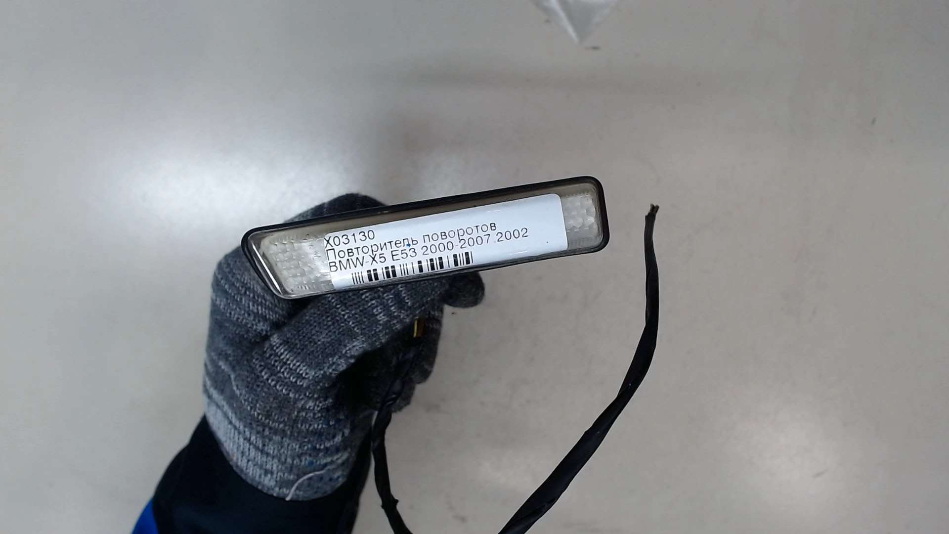  AP-0015538217