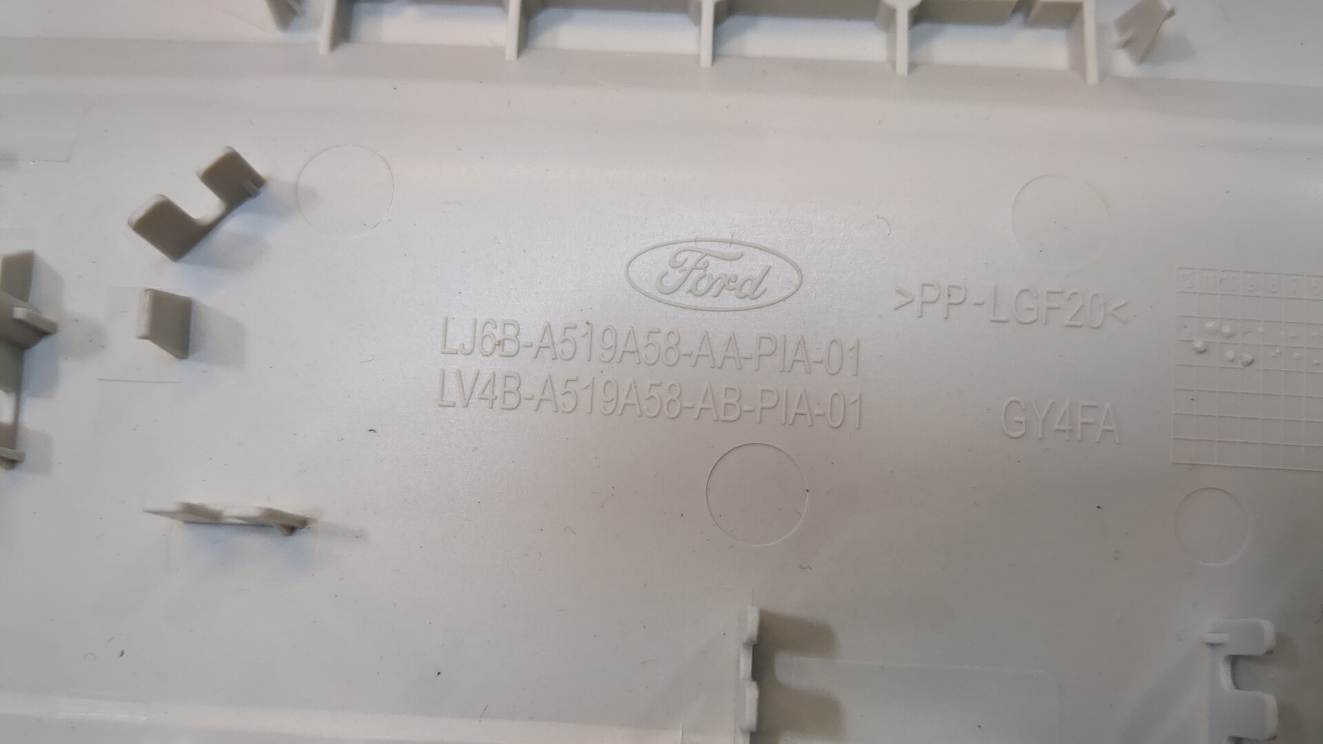 Плафон салонный