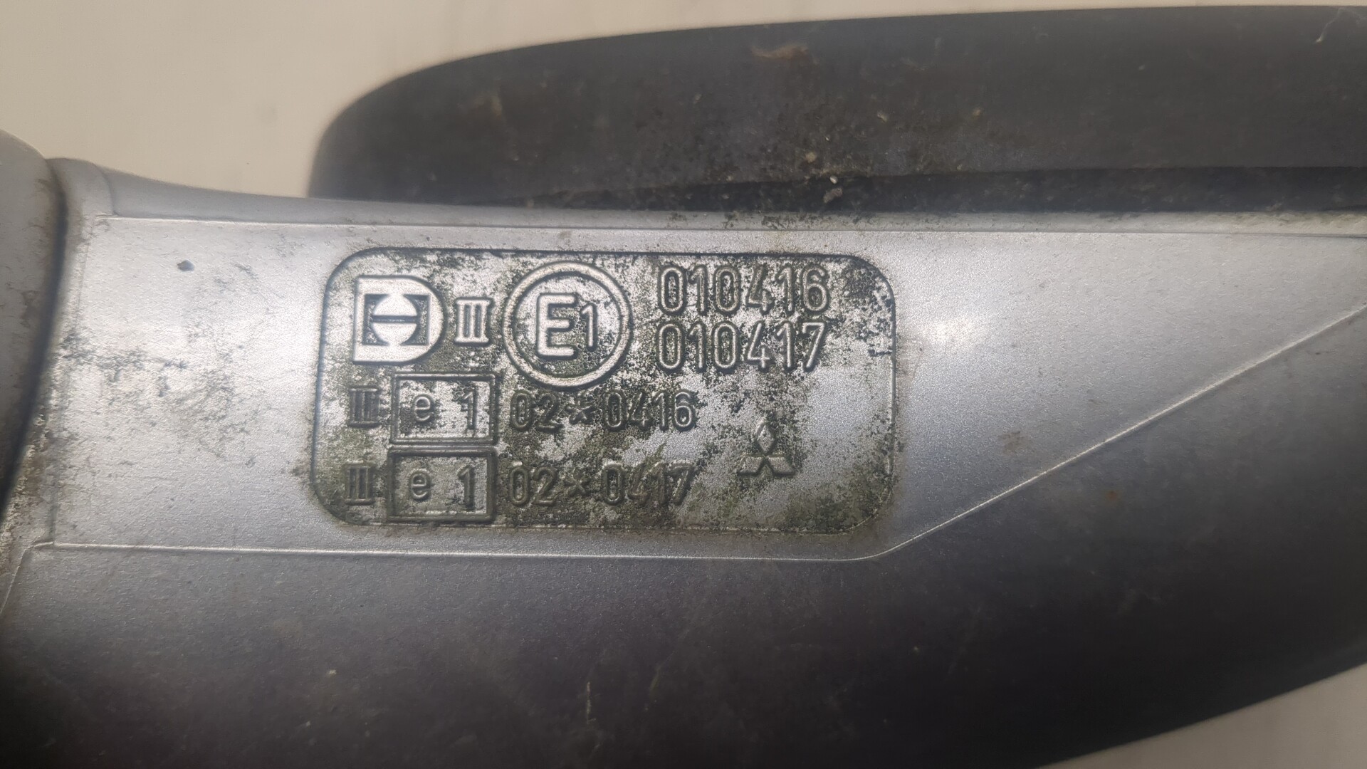 Зеркало правое электрическое