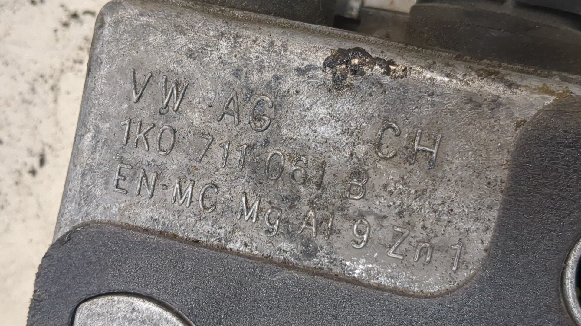 Кулиса МКПП / АКПП