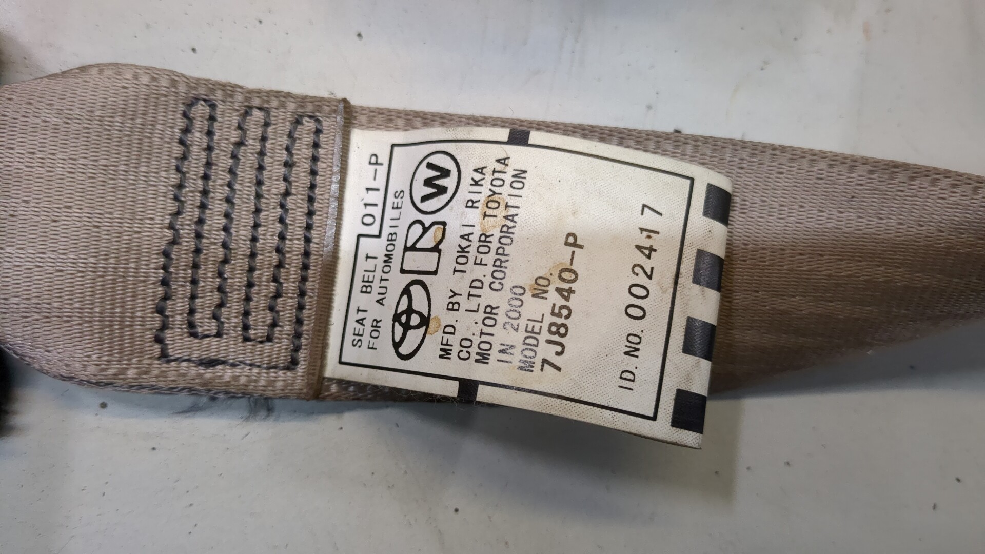 Ремень безопасности