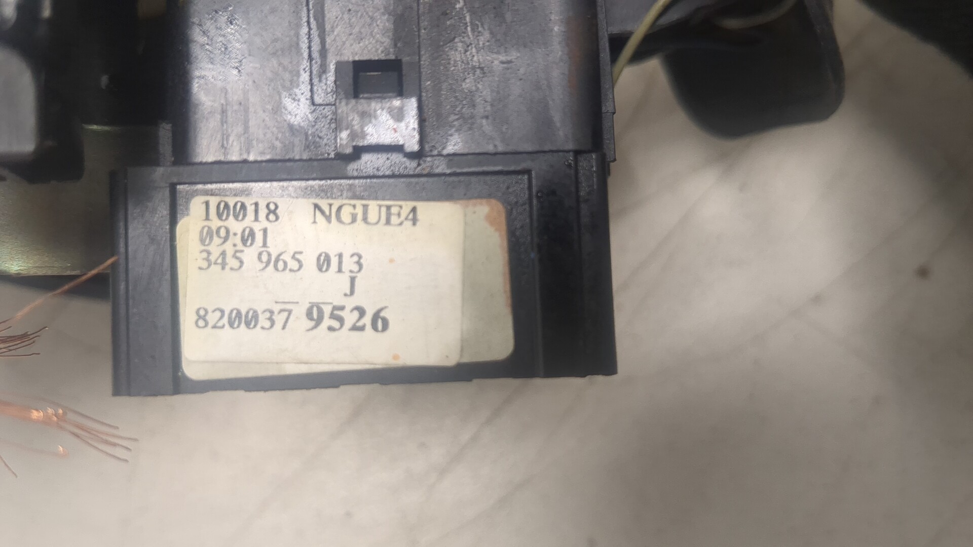 Переключатель подрулевой