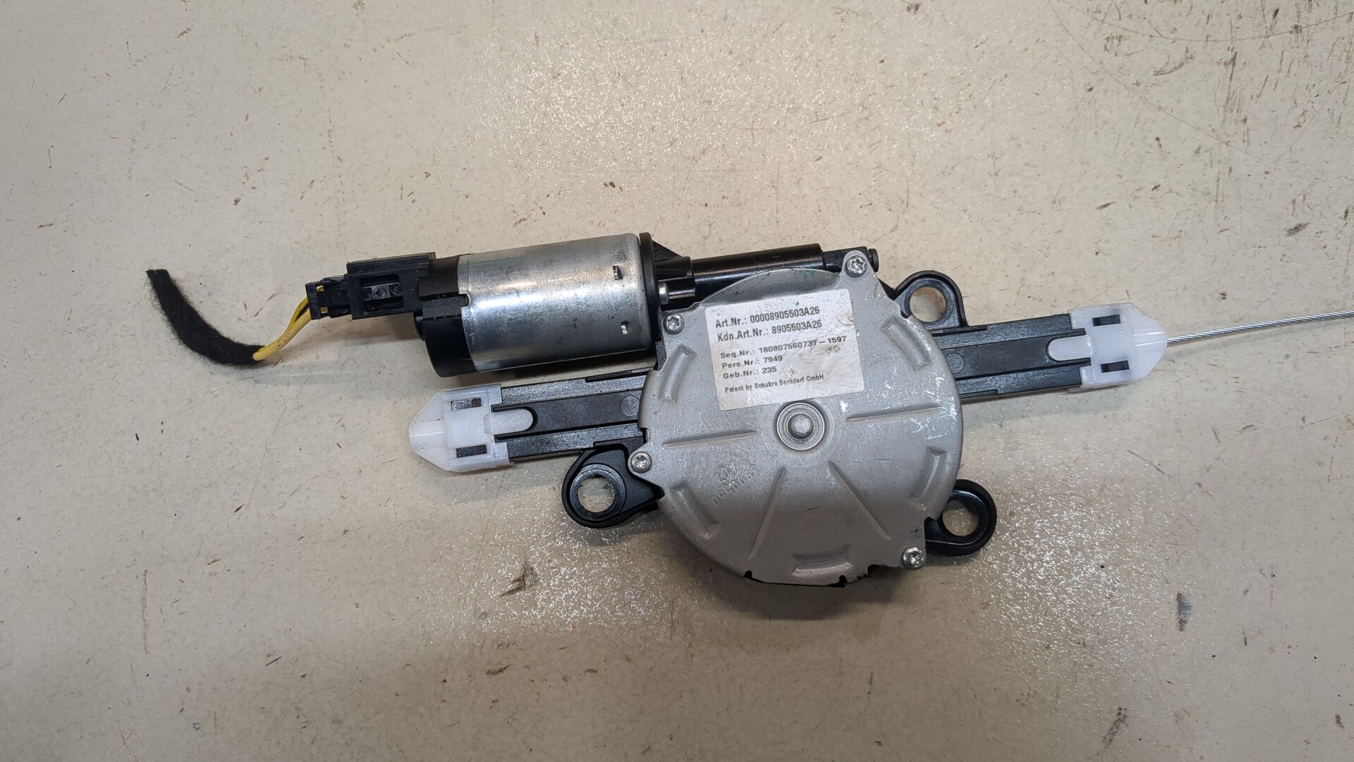 Блок электронный