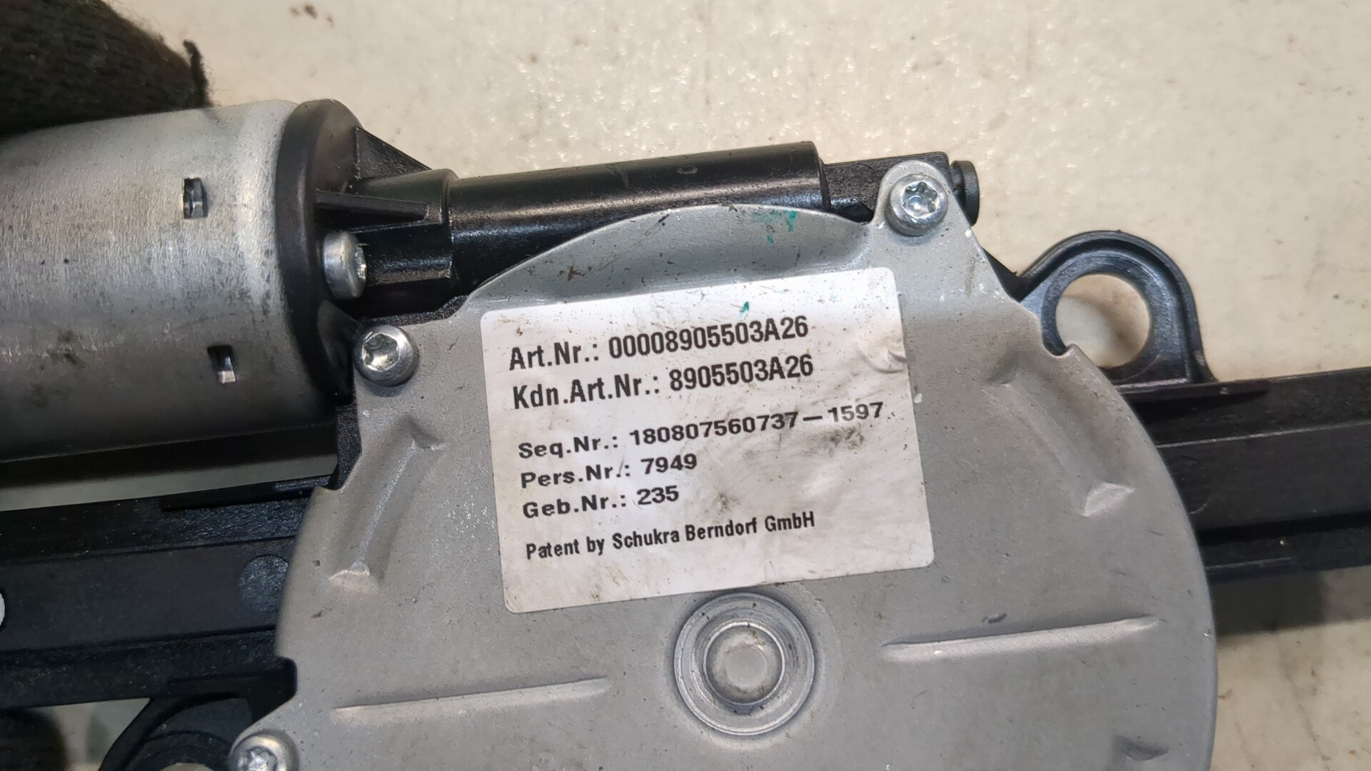 Блок электронный