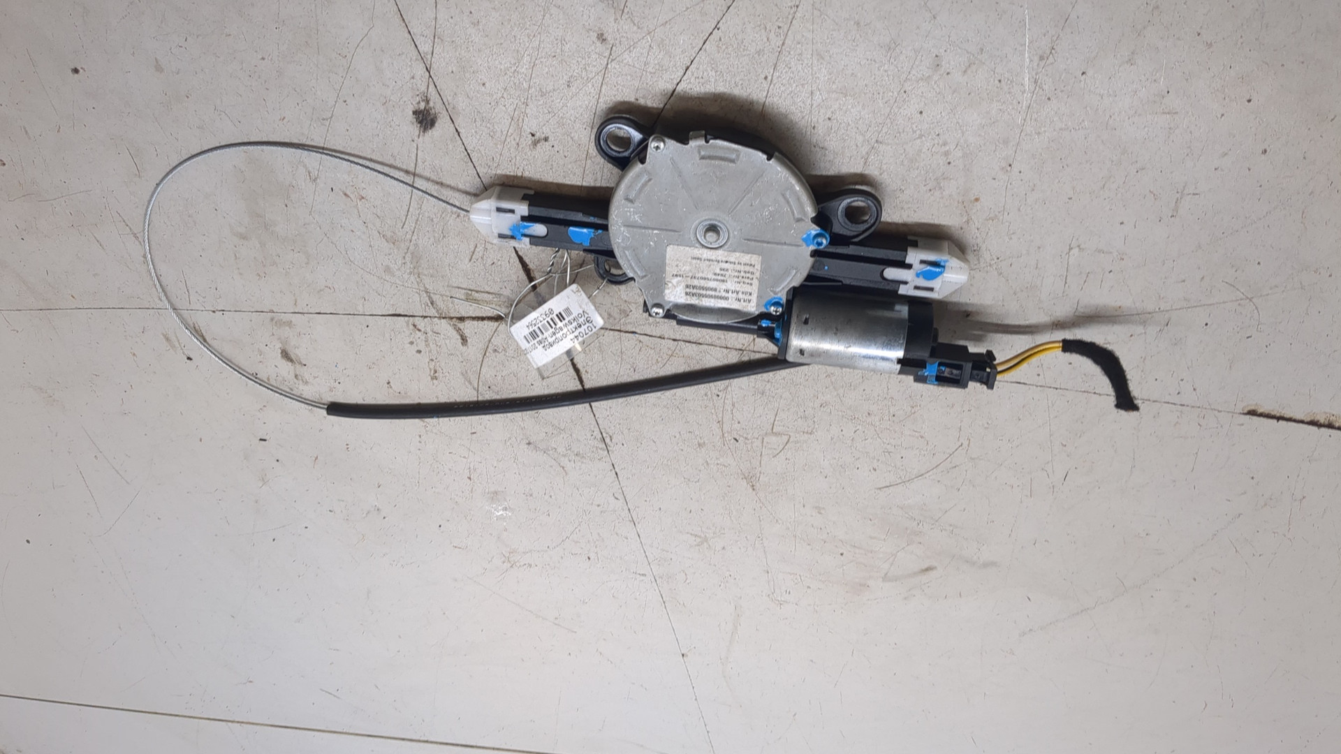 Блок электронный