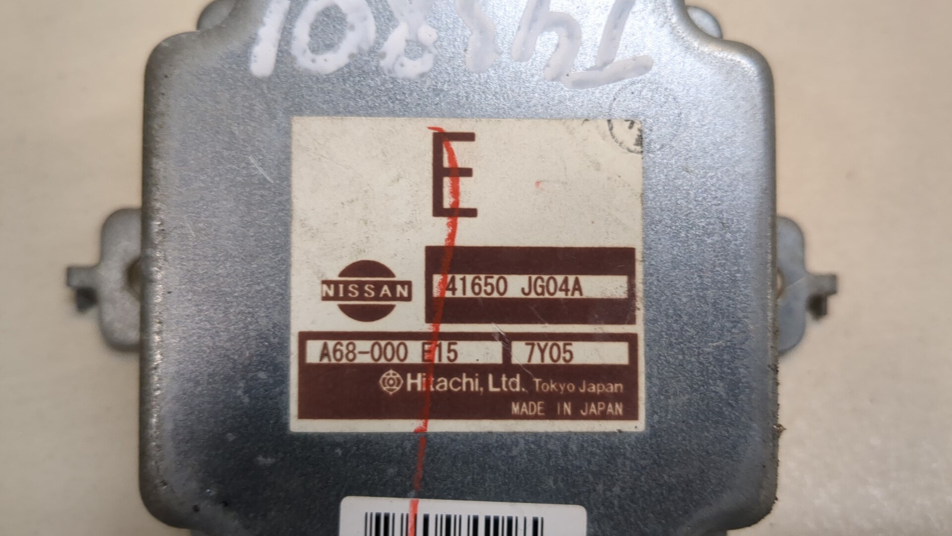 Блок электронный