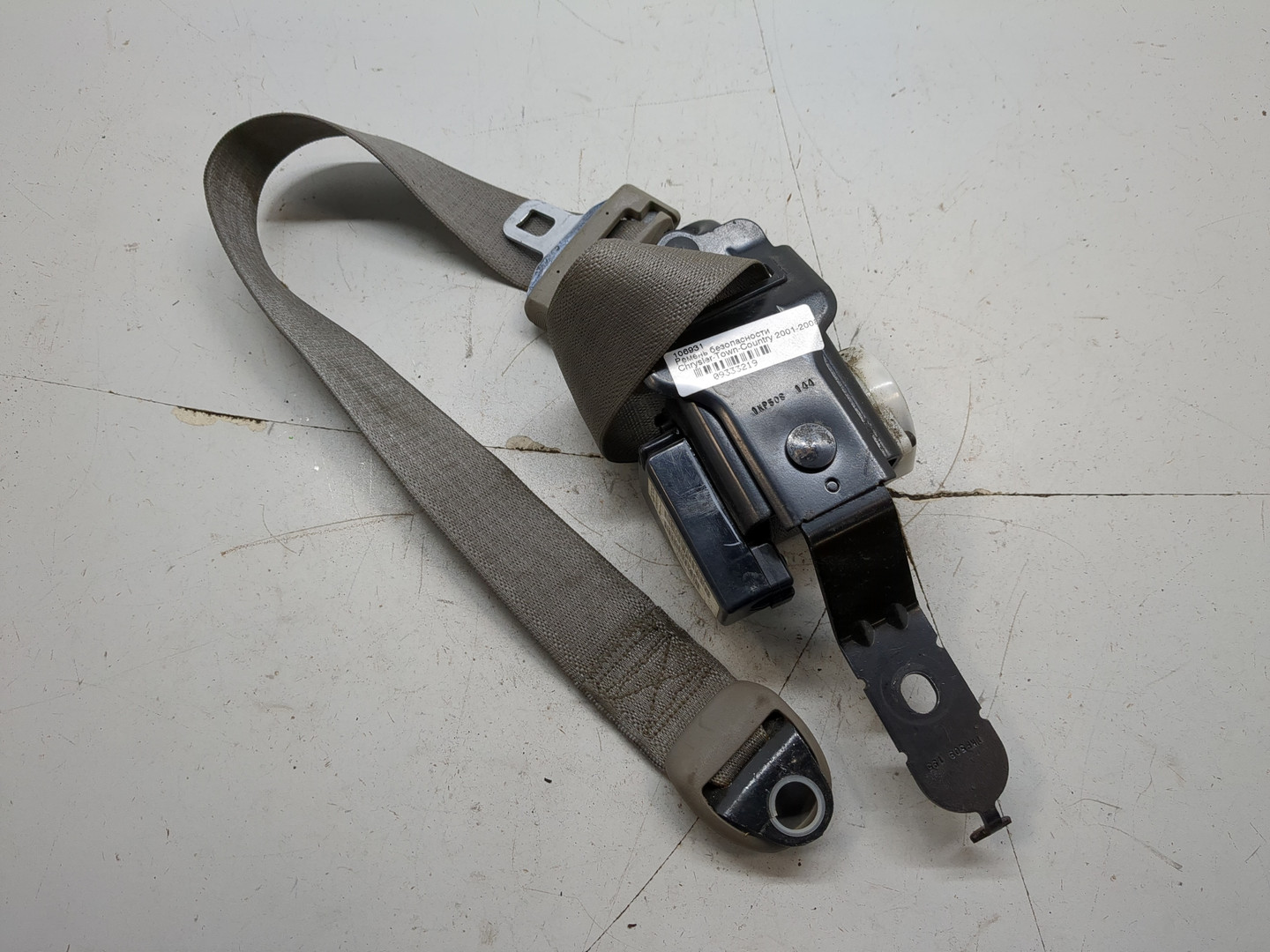 Ремень безопасности