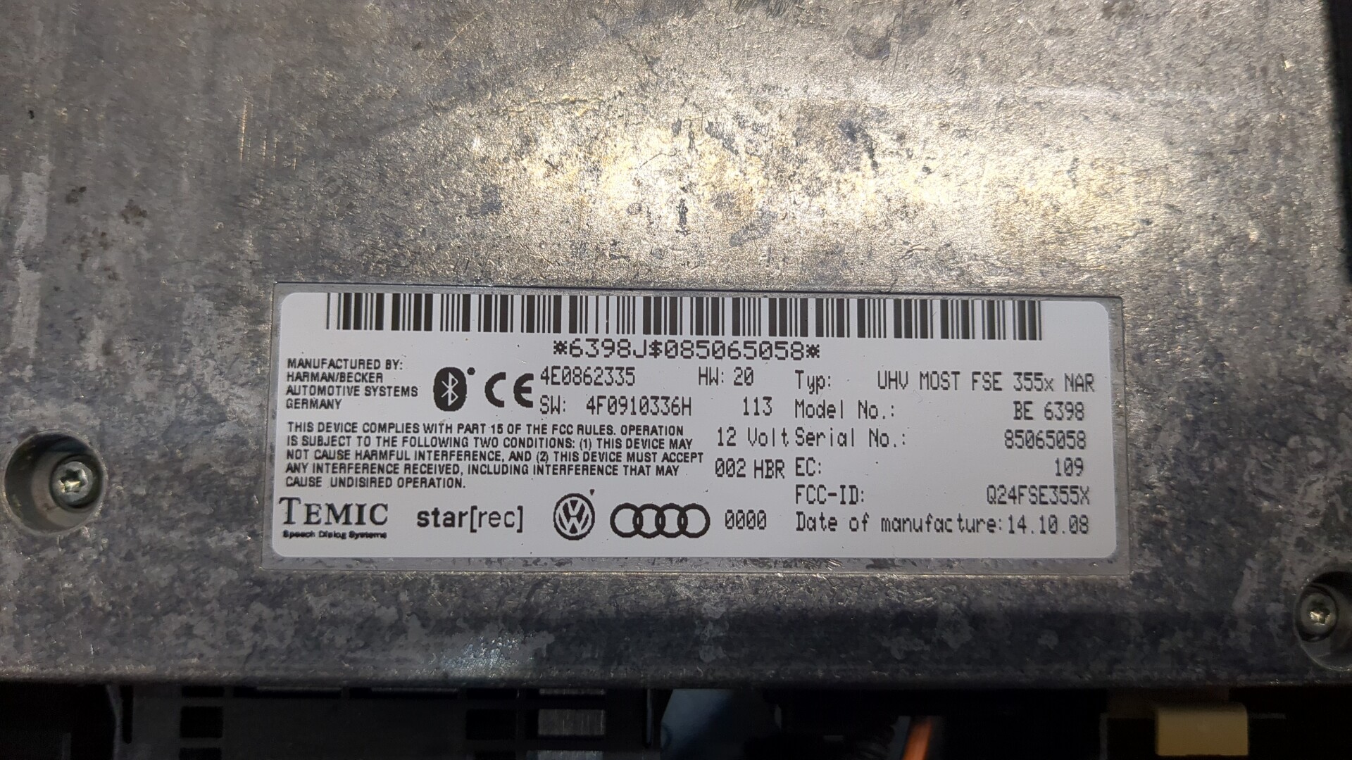 Блок электронный