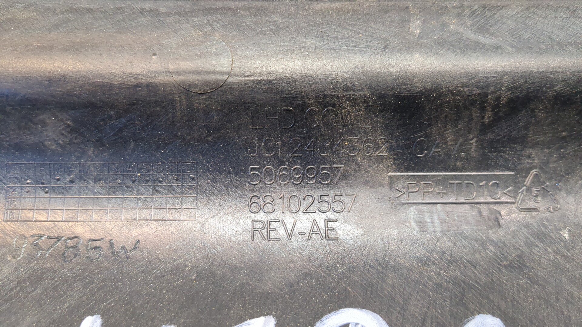 Решетка стеклоочистителей (Жабо)