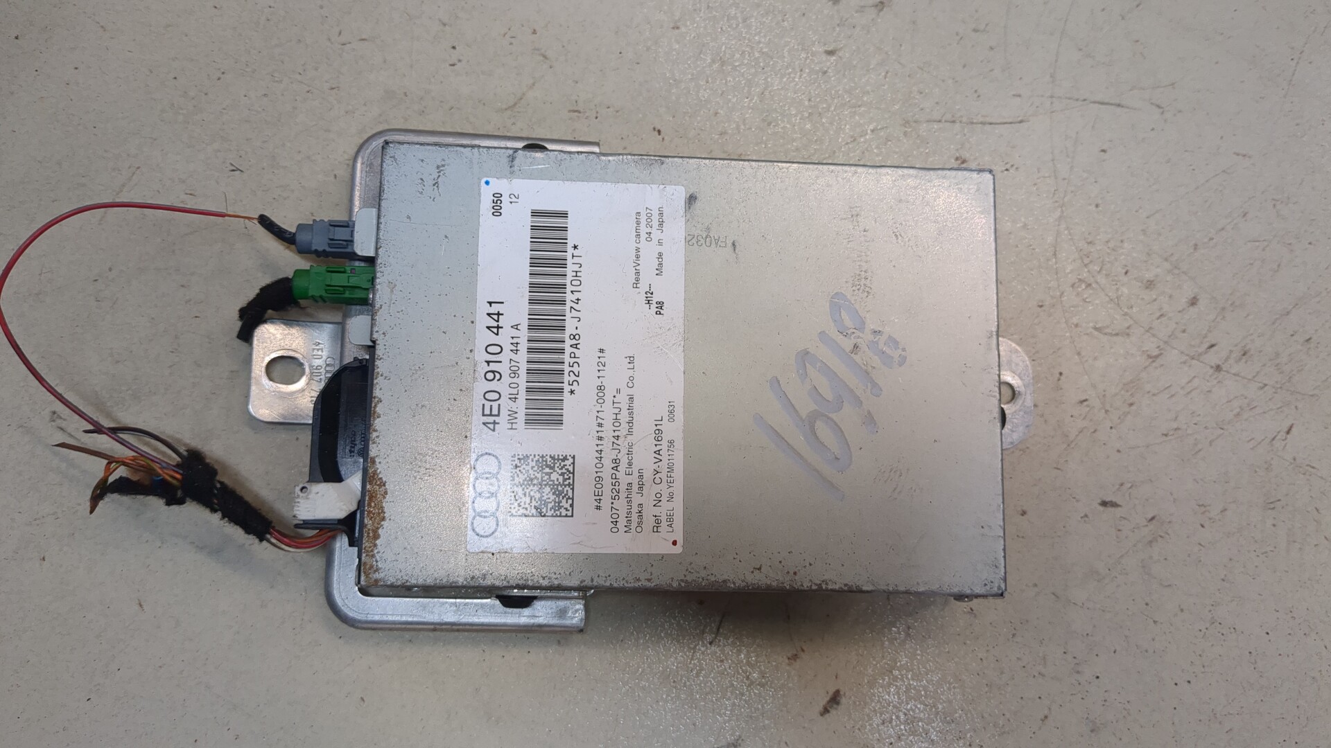 Блок электронный