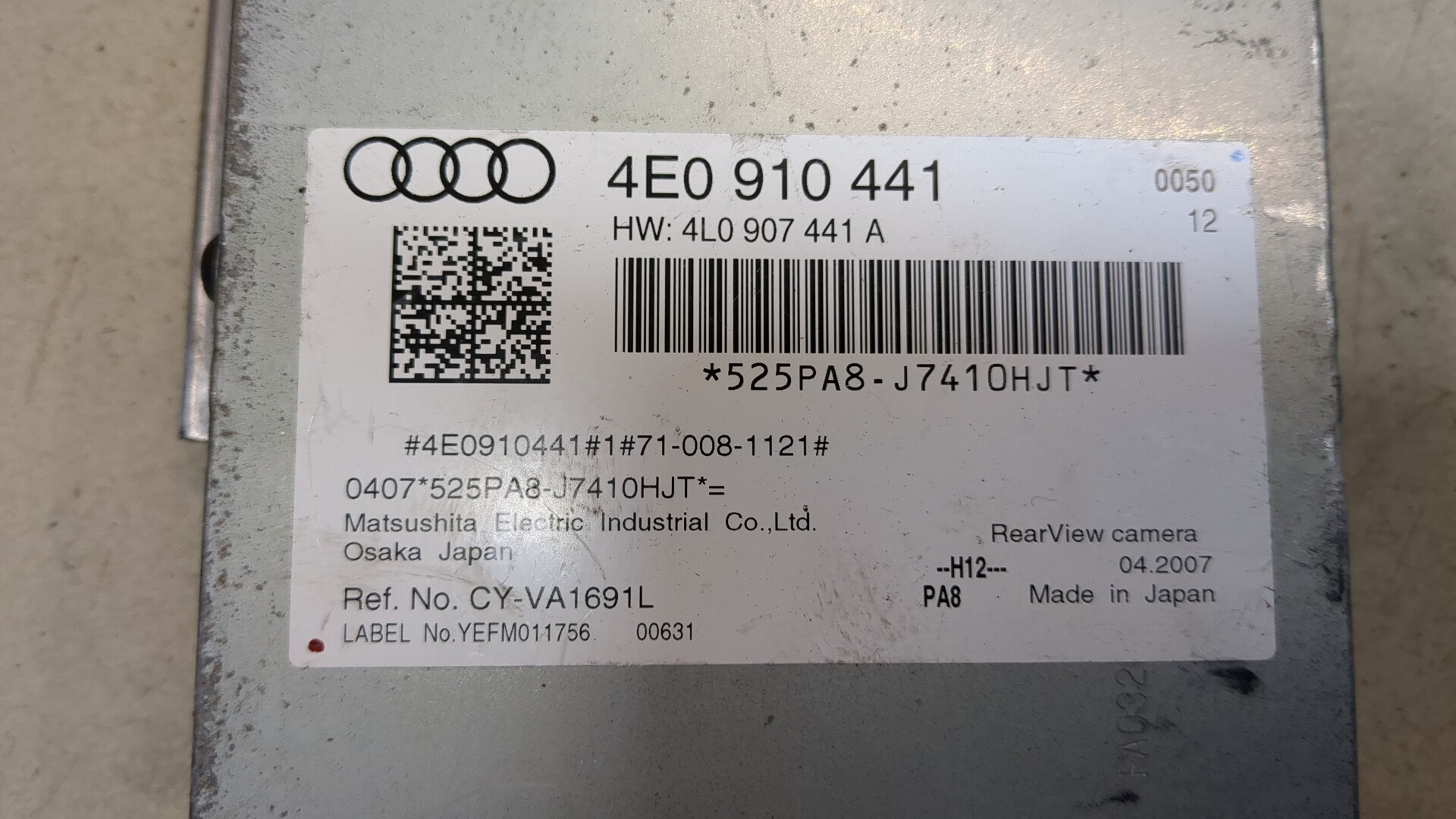 Блок электронный