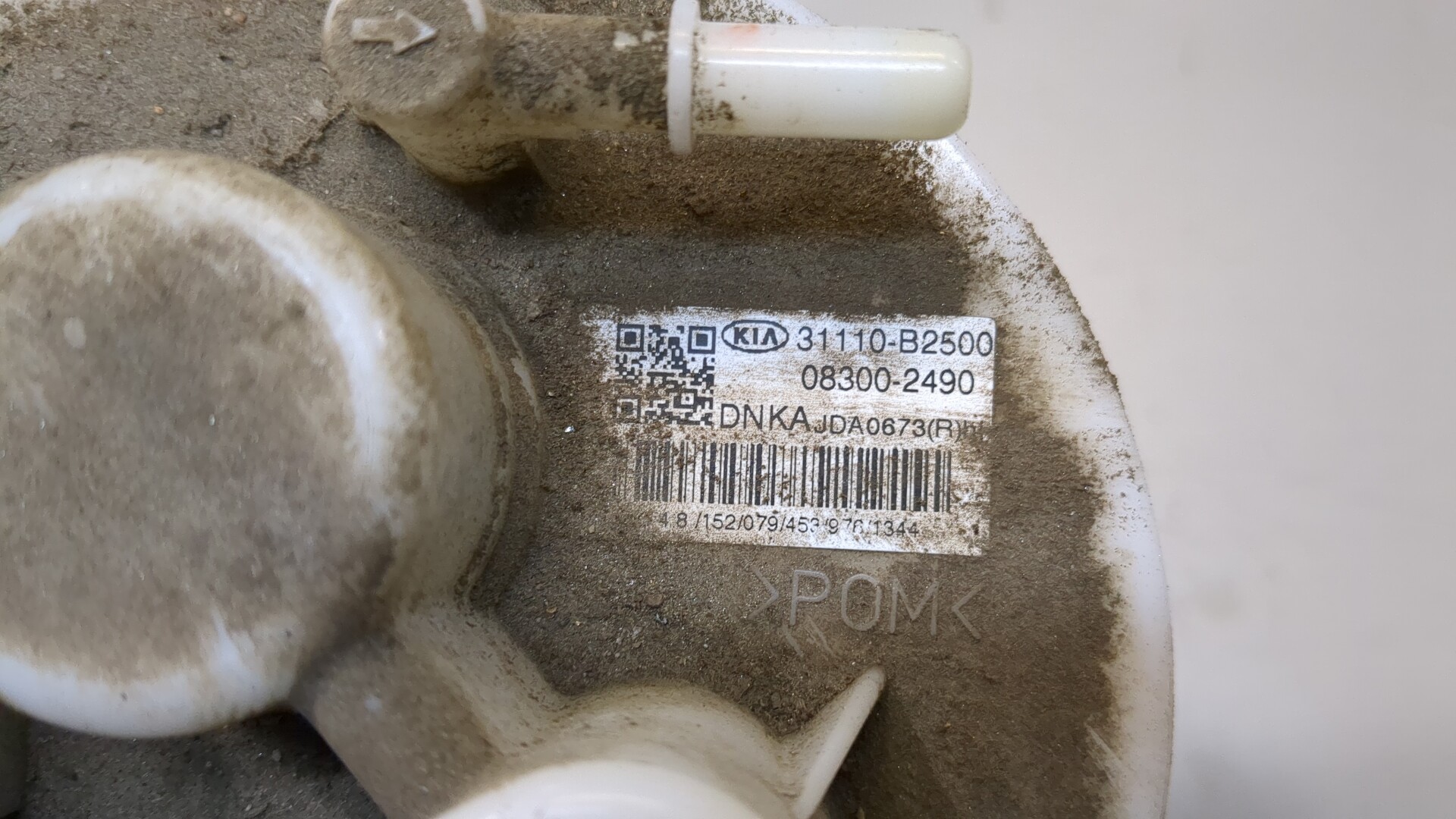 Насос топливный электрический