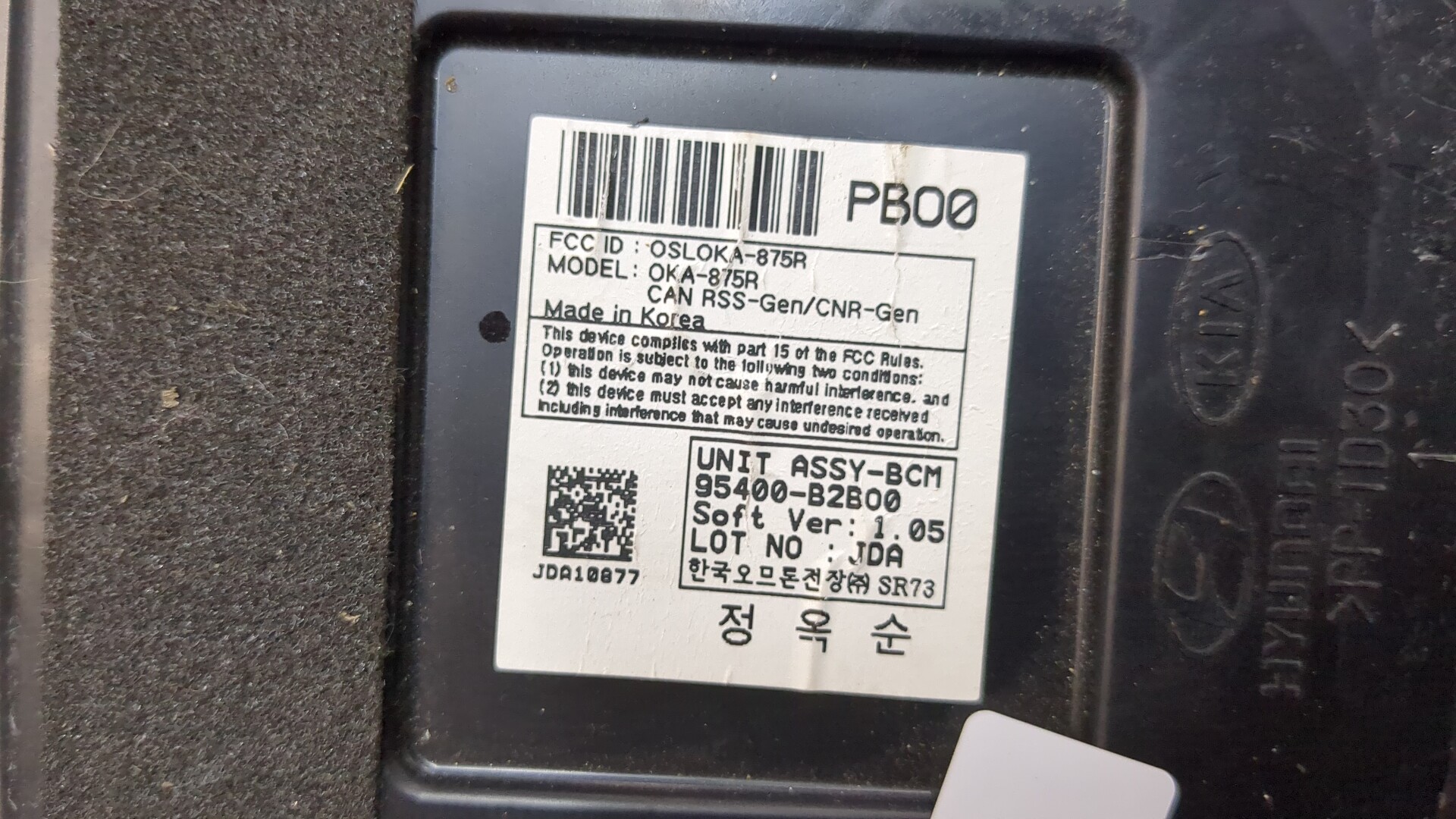 Блок комфорта