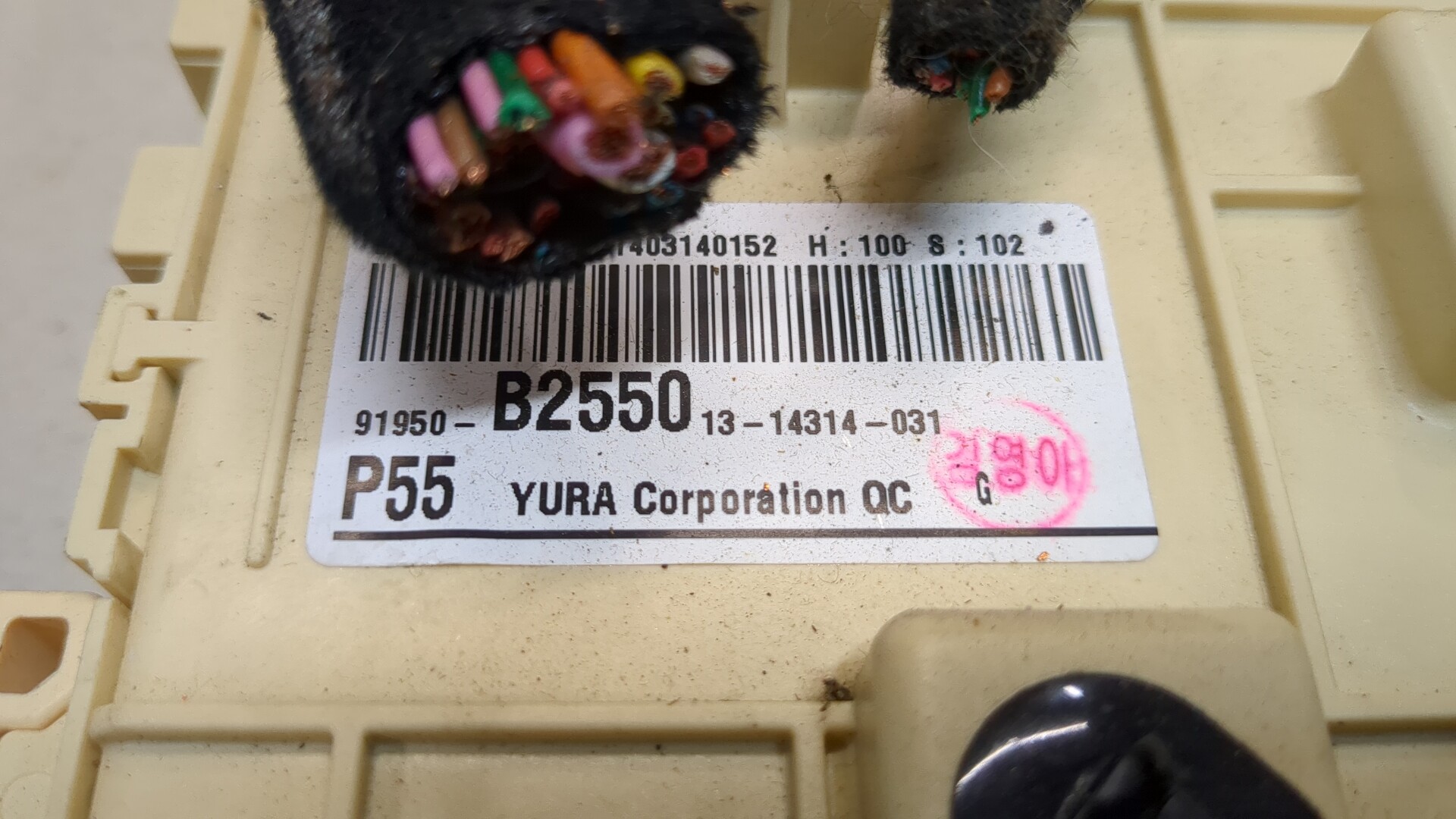 Блок предохранителей