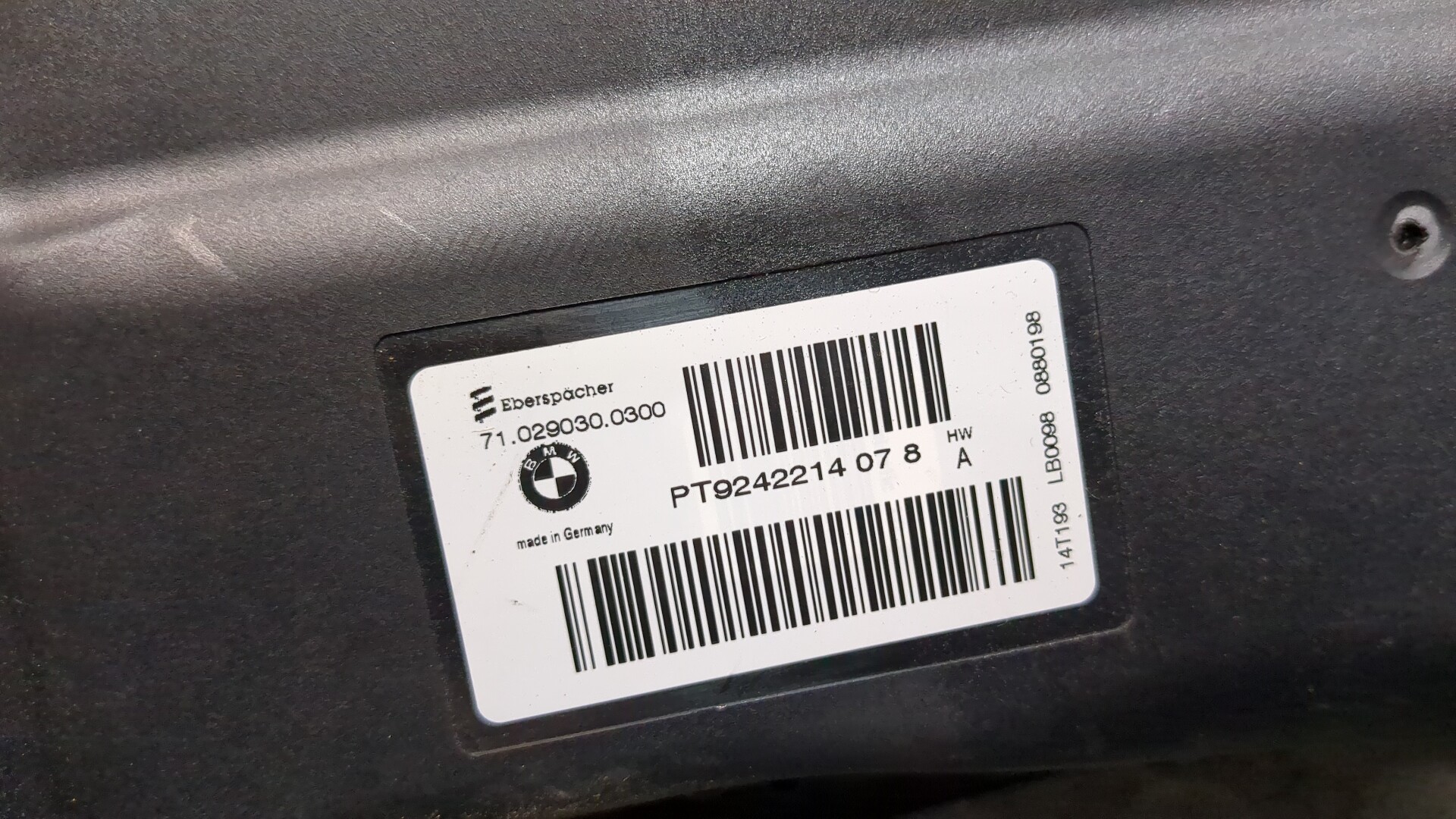 Воздуховод