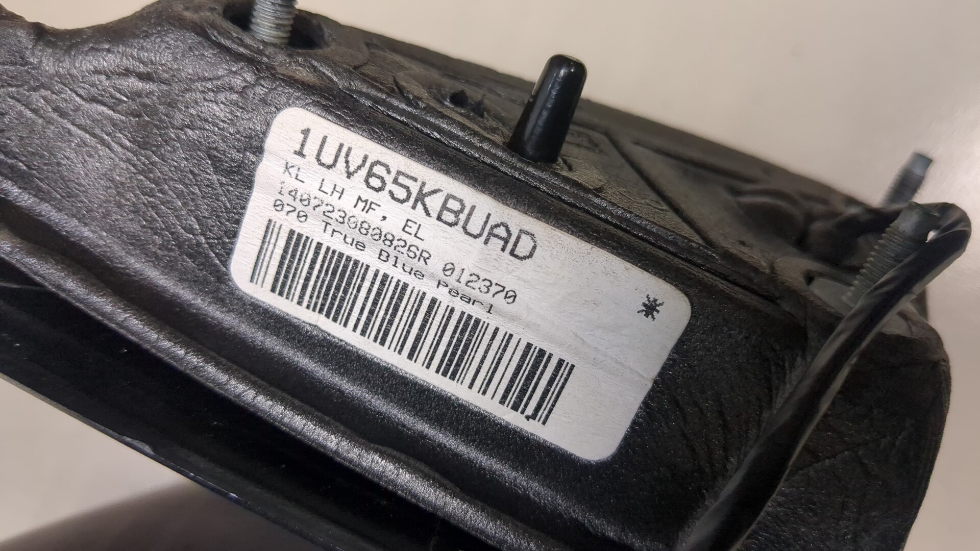 Зеркало левое электрическое