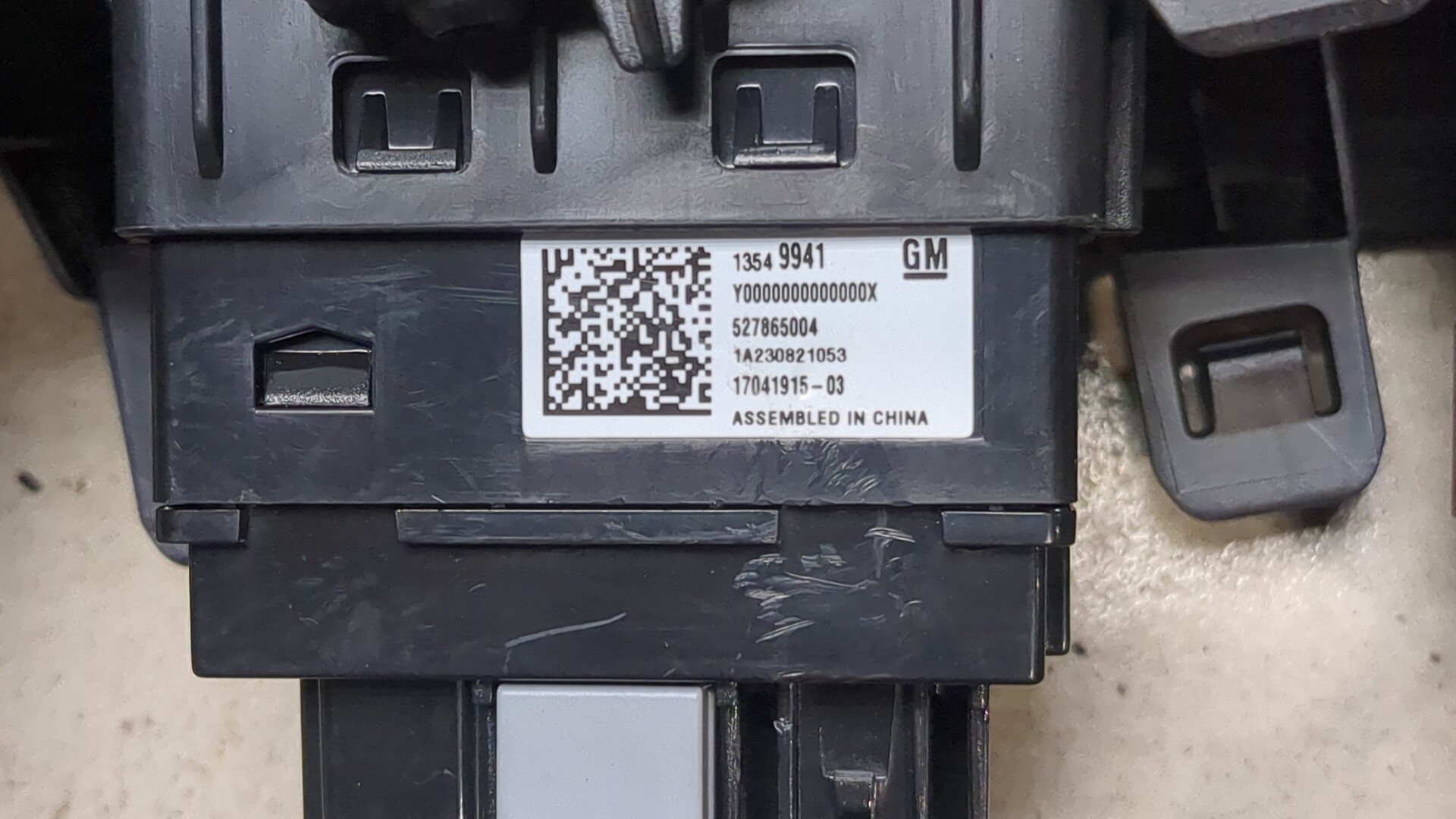 Гнездо AUX / USB IN
