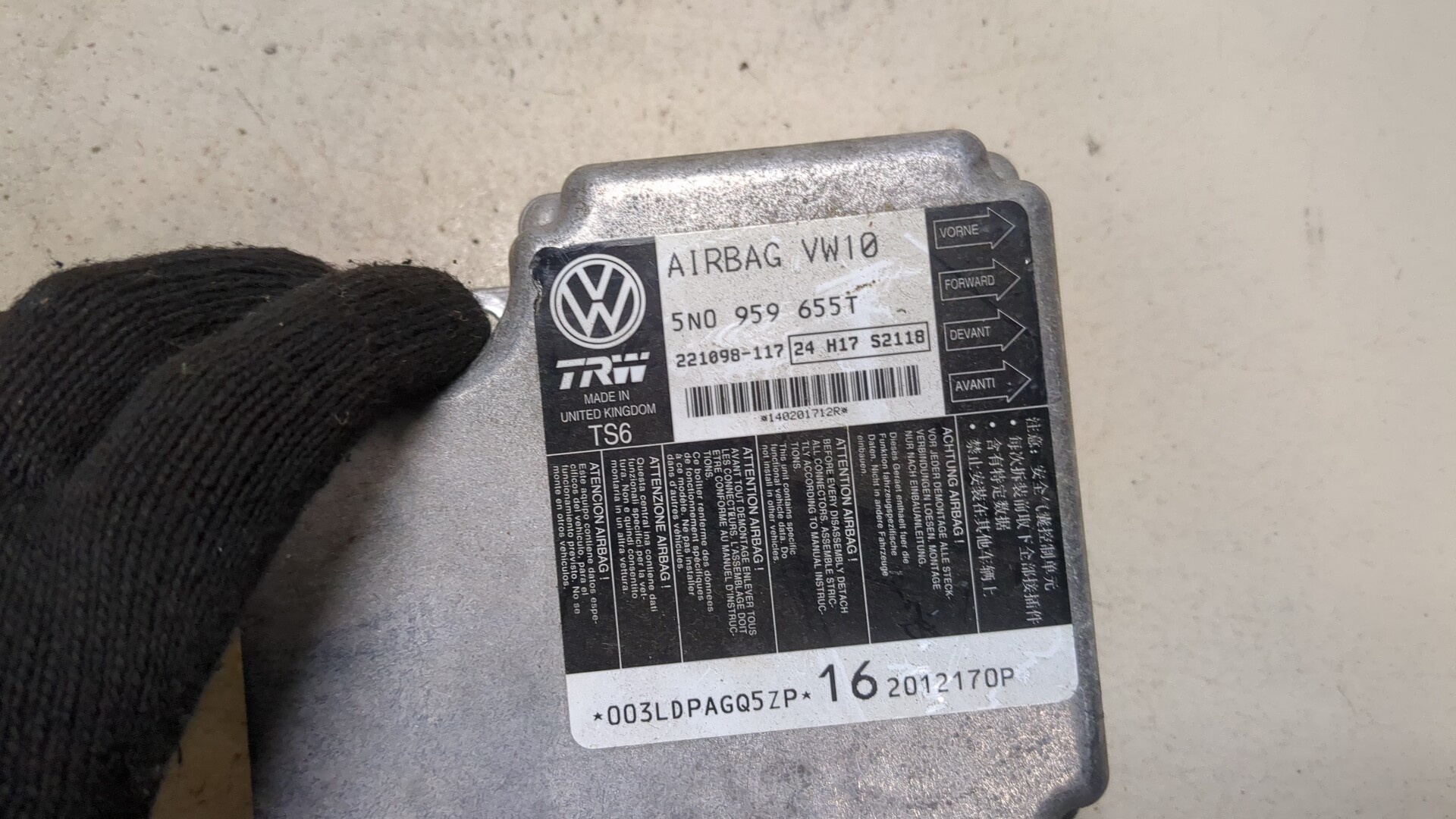 Блок управления подушек безопасности (AIR BAG)