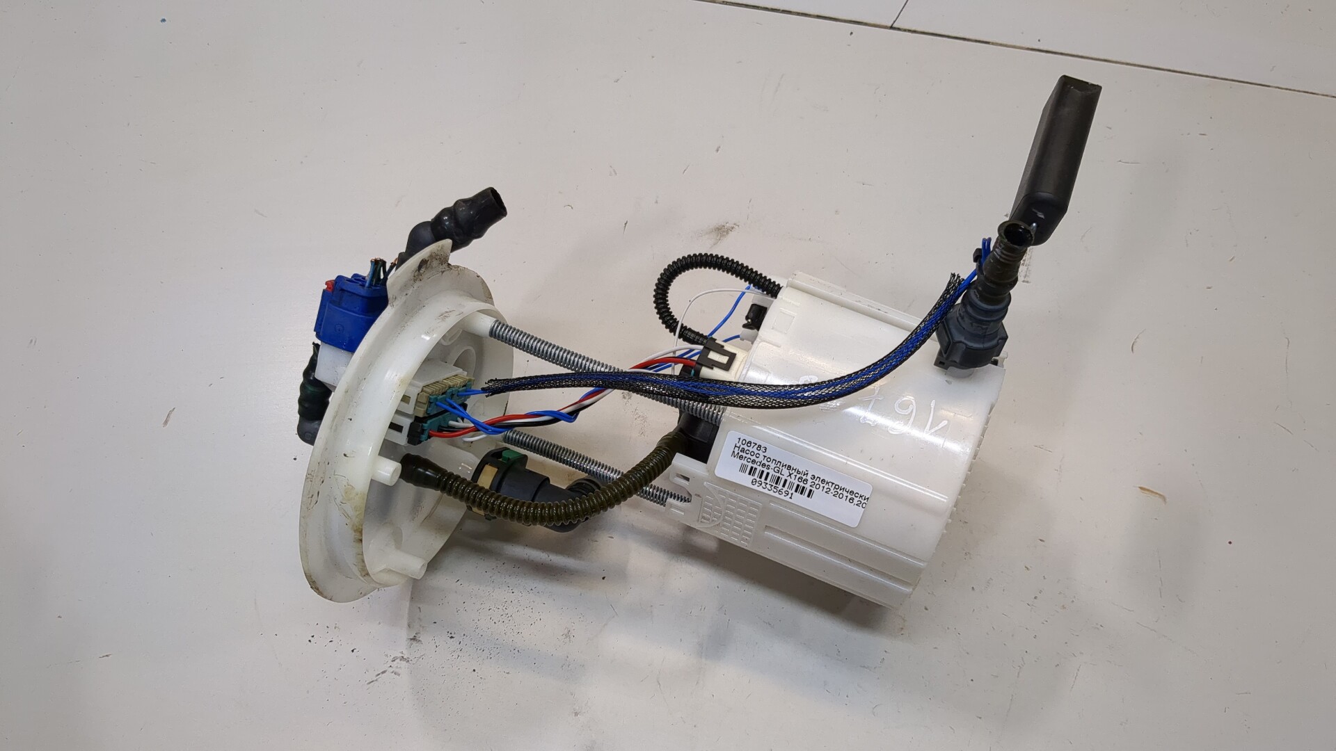 Насос топливный электрический